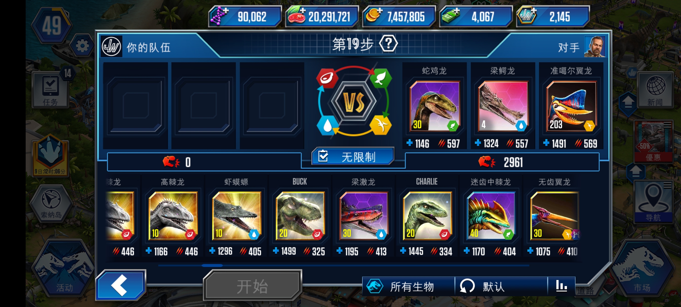 我断层了吗？_图3