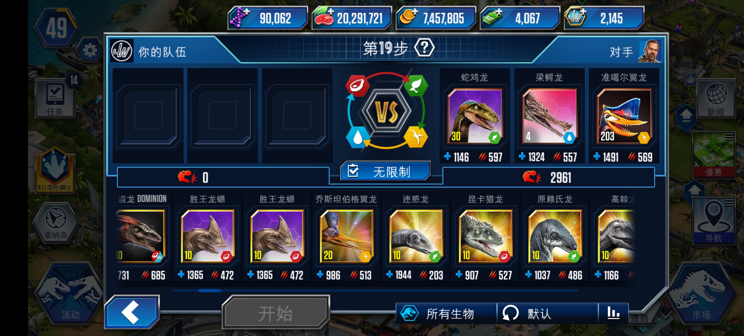 我断层了吗？_图3