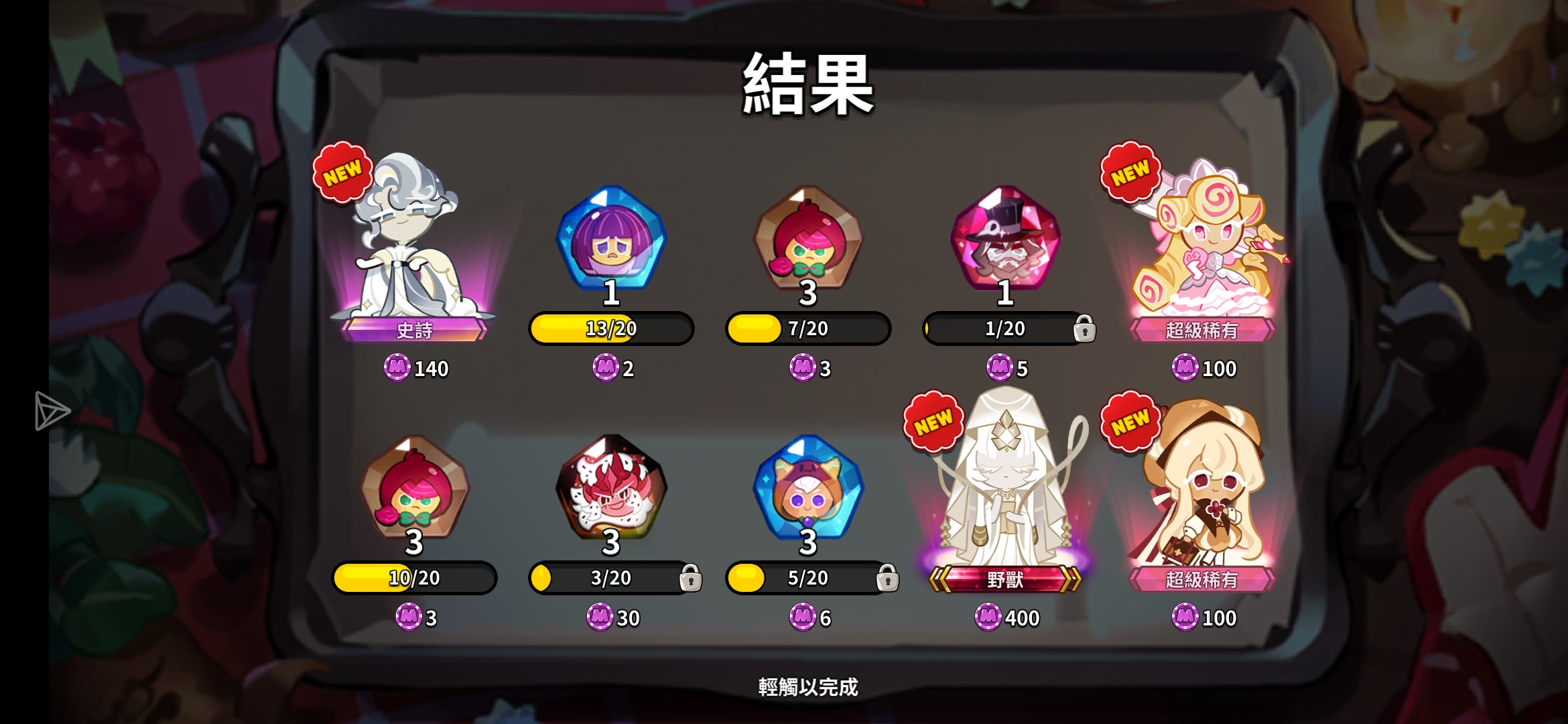 平生第一次抽出四黄蛋_图1