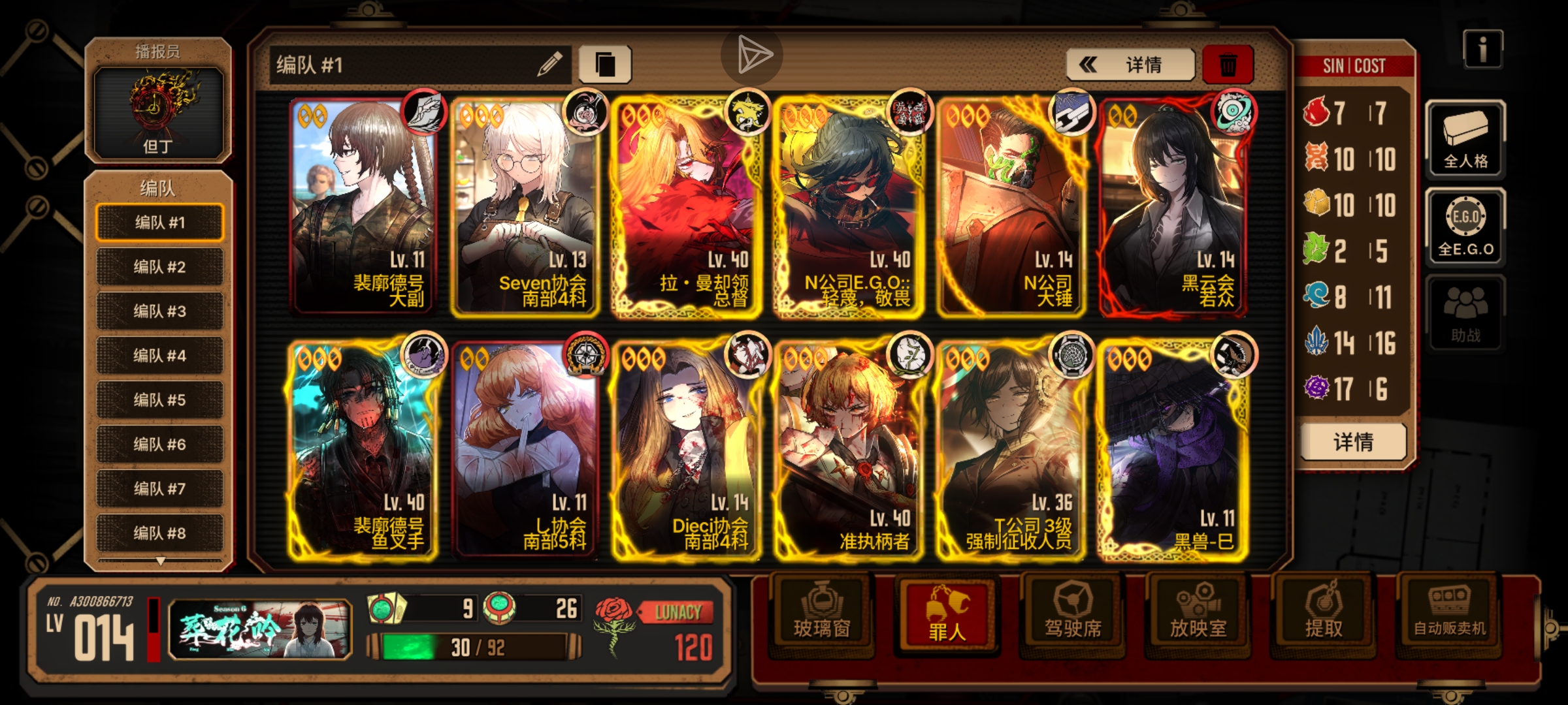 服了抽了100多抽给我歪了_图2