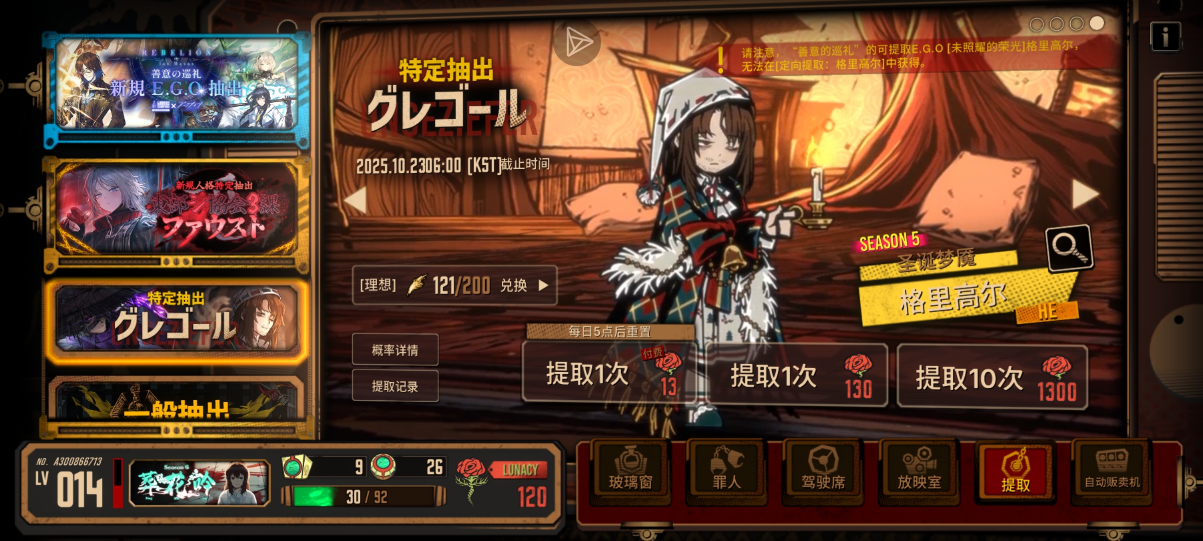 服了抽了100多抽给我歪了_图2