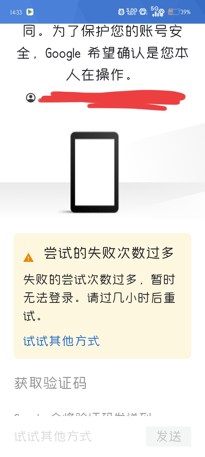 「吐槽致歉」我草我服了谷歌了_图1