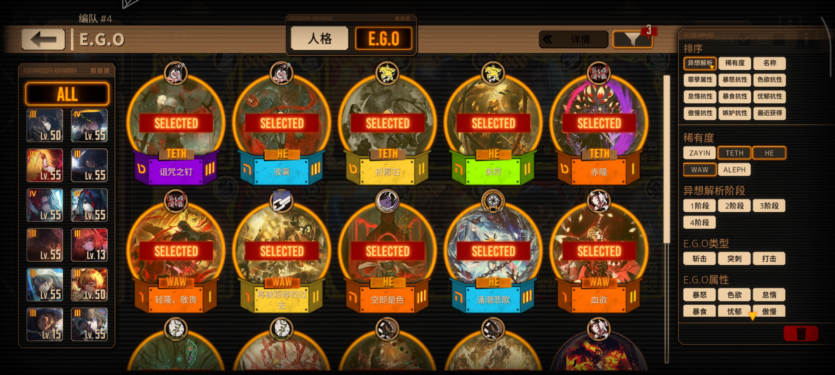 求大佬点评_图3