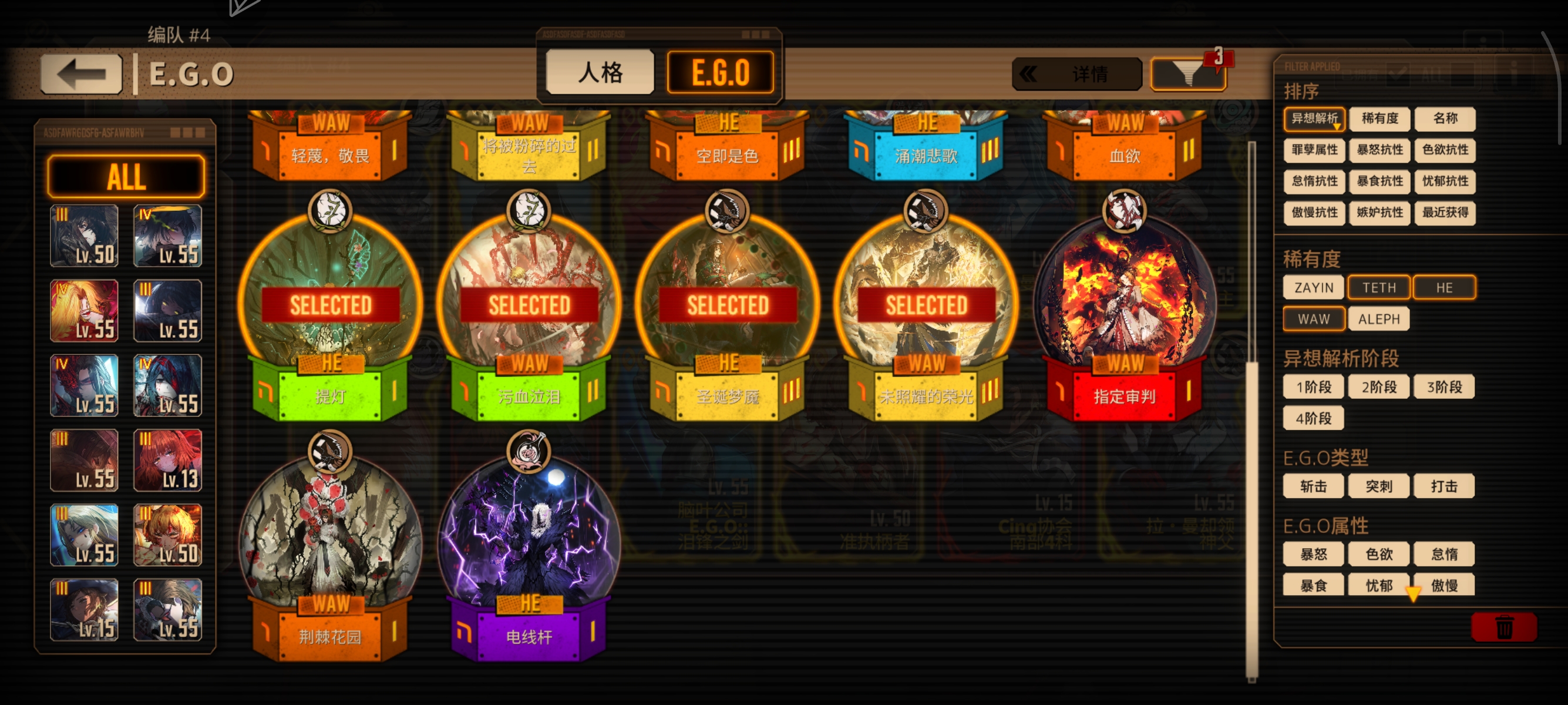 求大佬点评_图3