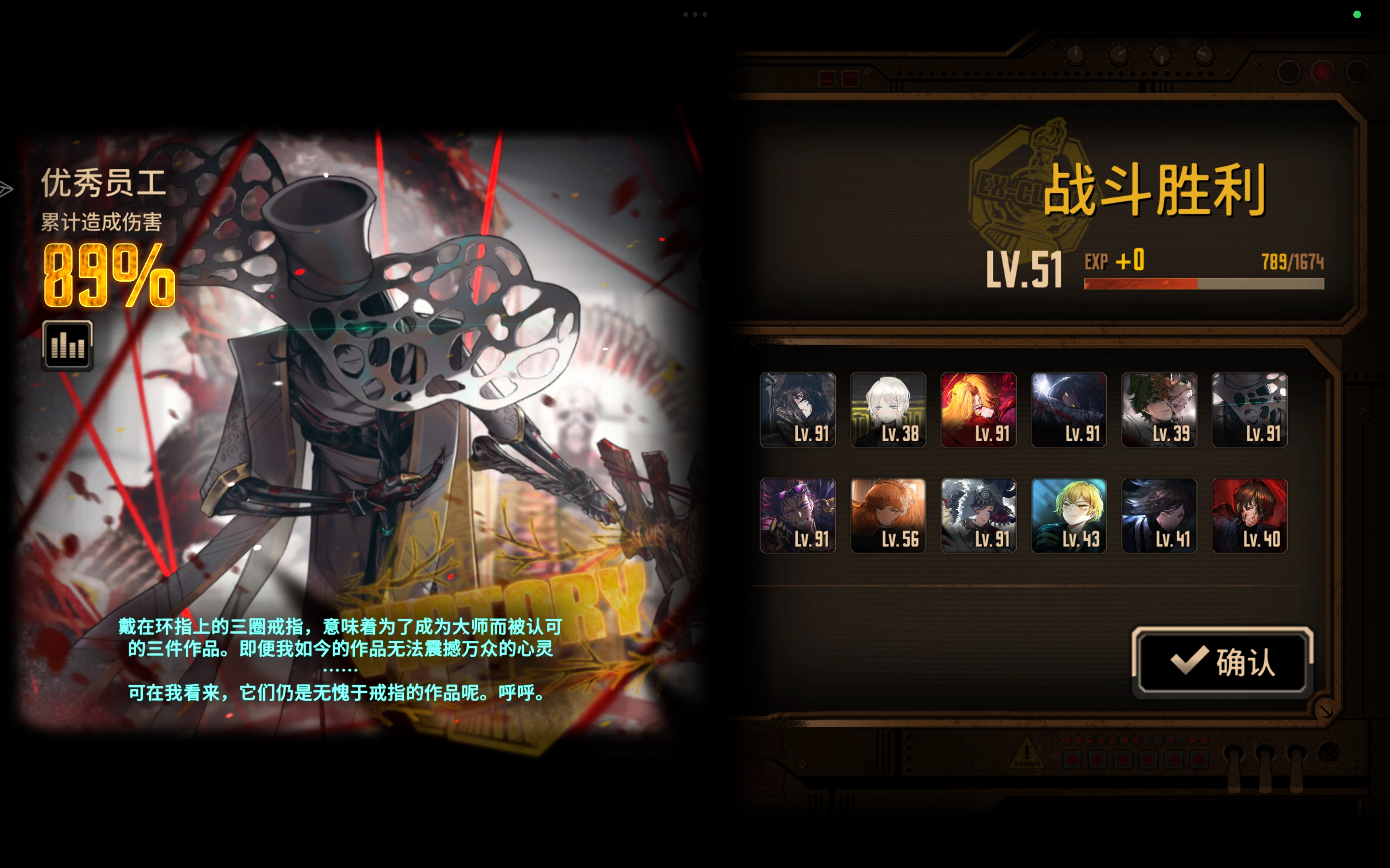 终于打上两万伤害了_图3