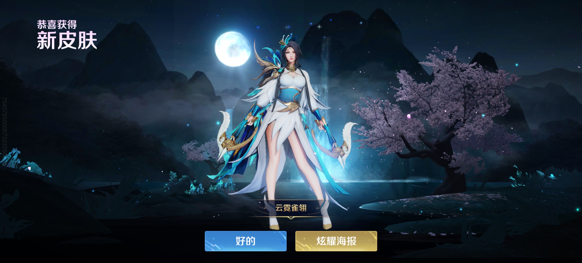 真的要夸夸国际服了_图3