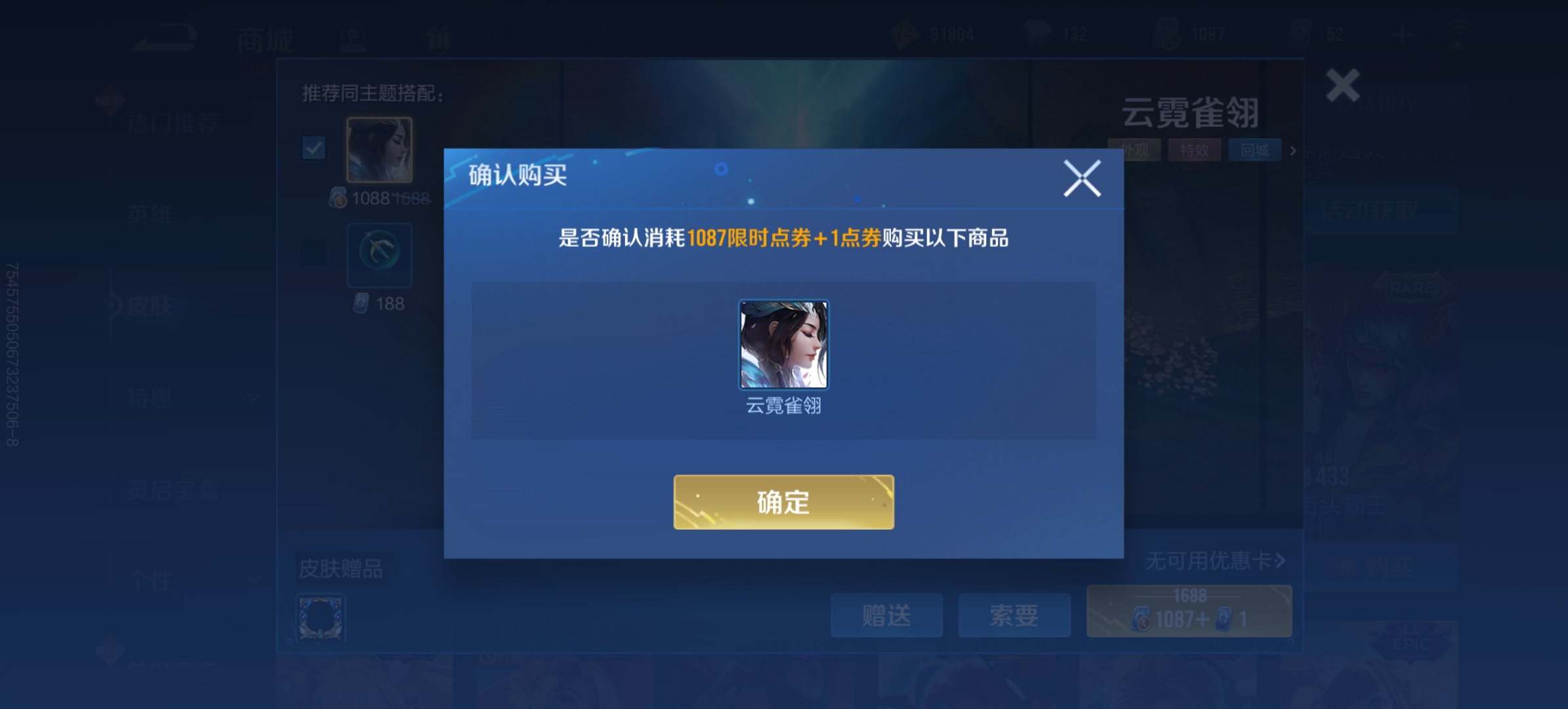 真的要夸夸国际服了_图3