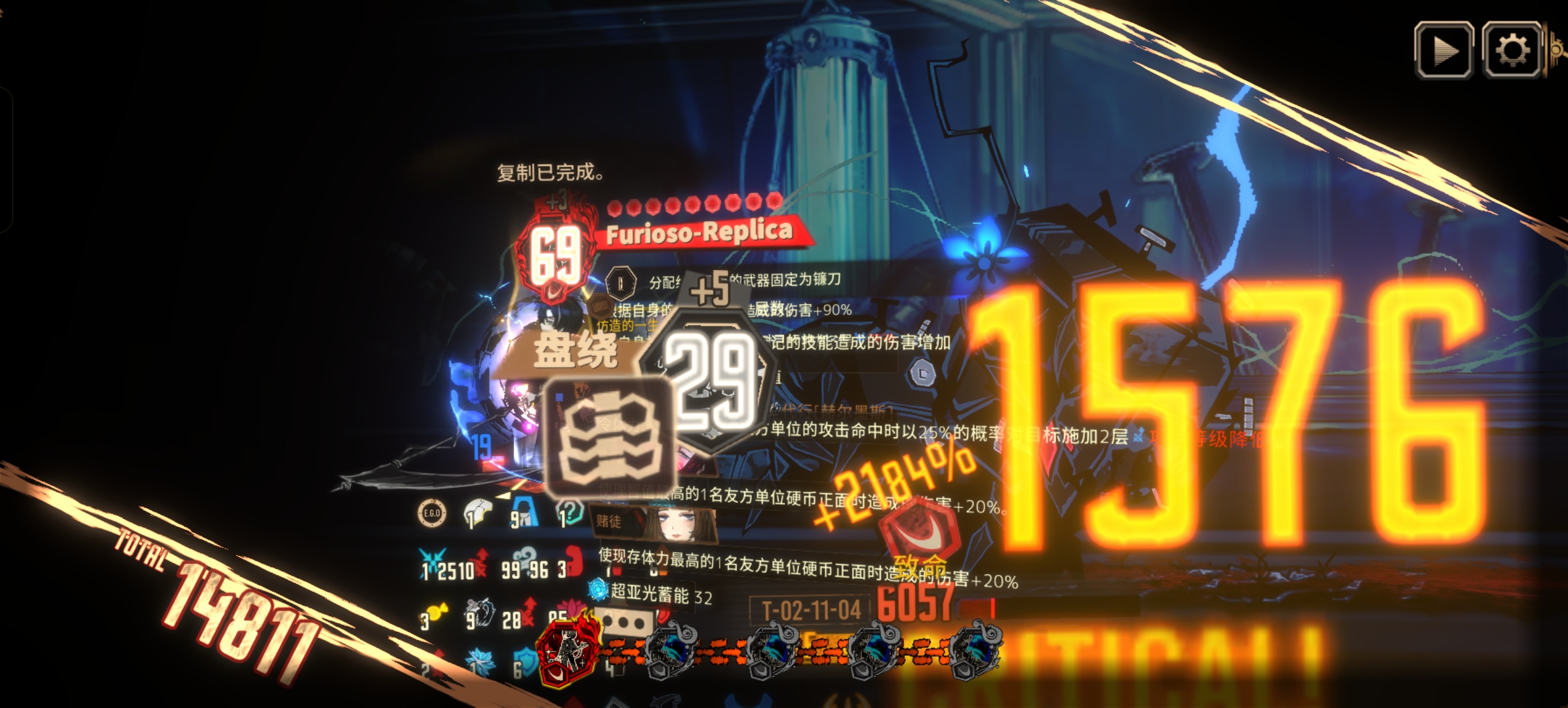 这三隐藏也是让我遇上了_图3