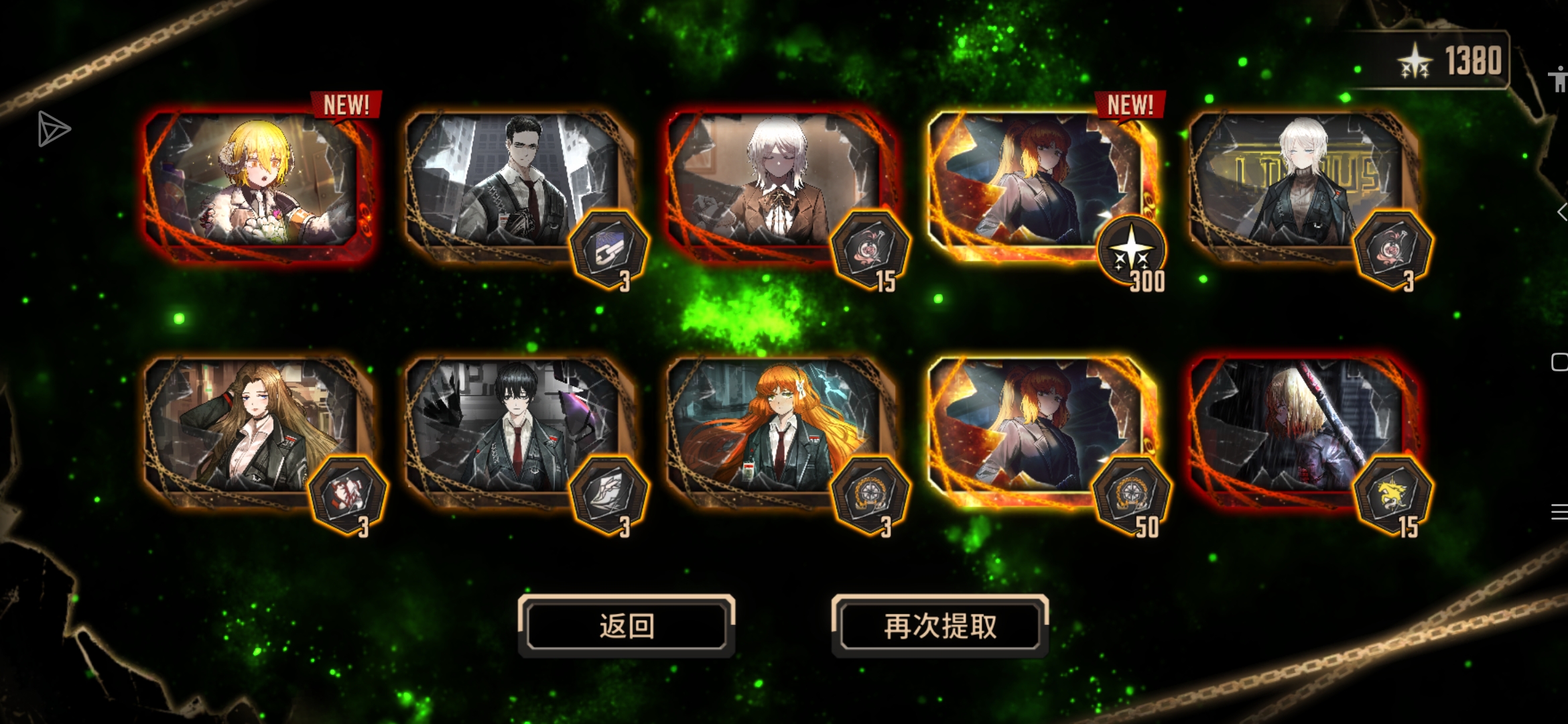 好多玛丽啊！_图2