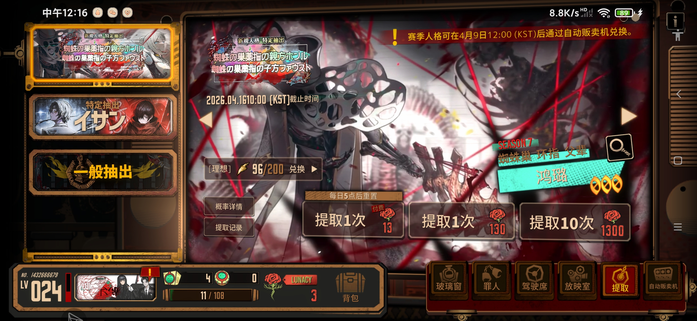 我能玩边狱吗？_图2