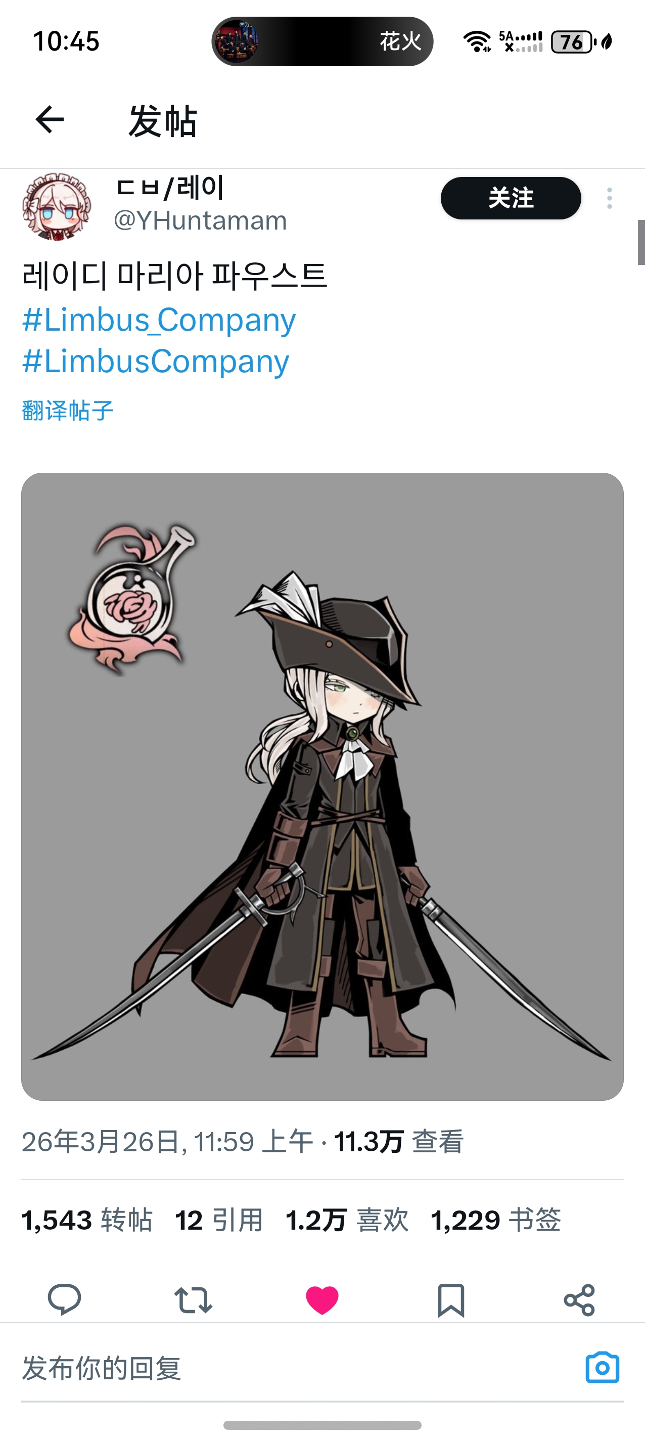 后面是参考文献_图2