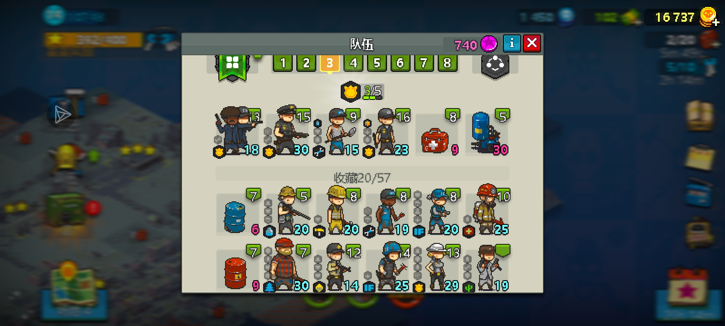 前期怎么打？三级警察特效打得过吗？_图1