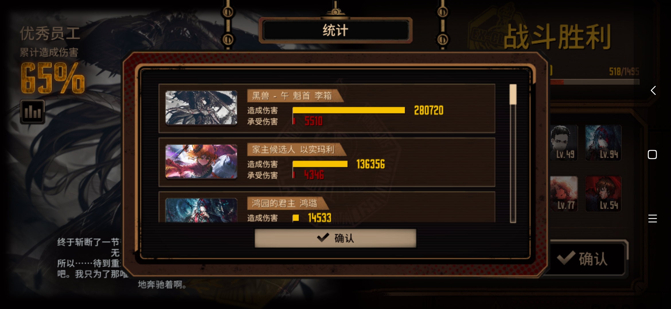 小登的第一个十五牢满制约终于结束了_图2