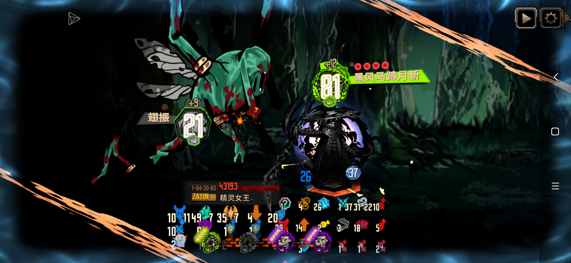 三个隐藏稳了！第二次惜马双通满制约_图3