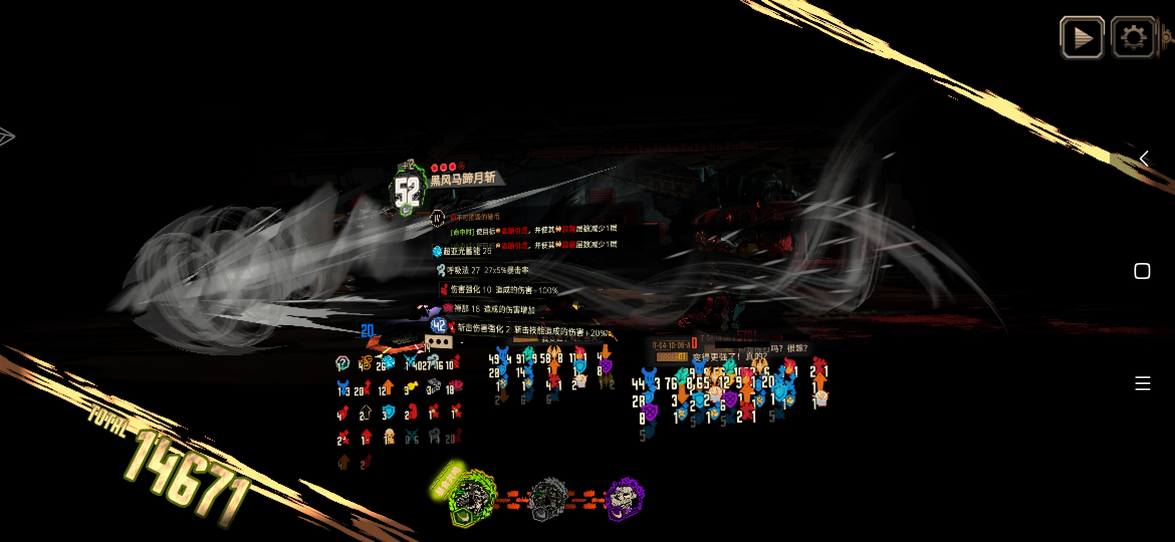 三个隐藏稳了！第二次惜马双通满制约_图3