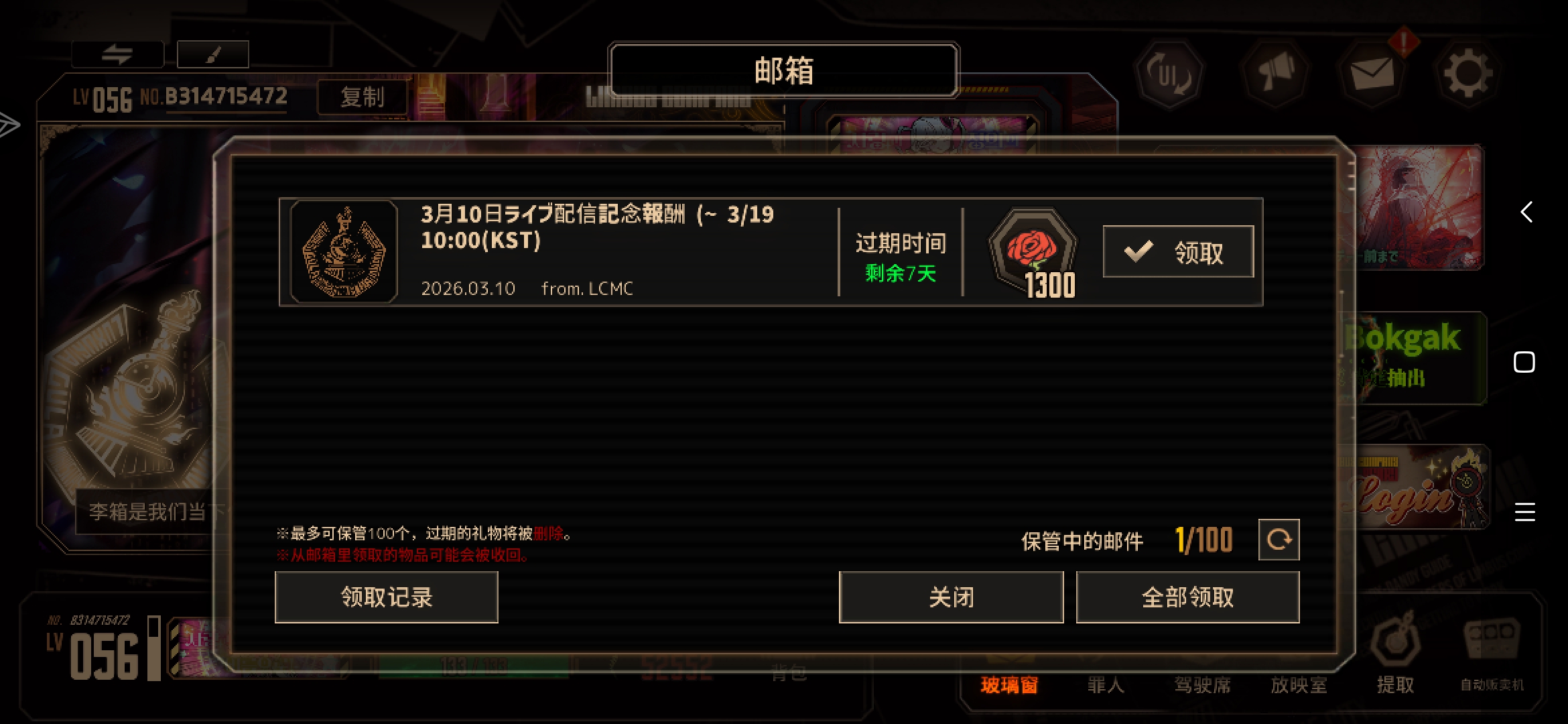 这什么时候又发1300了_图1