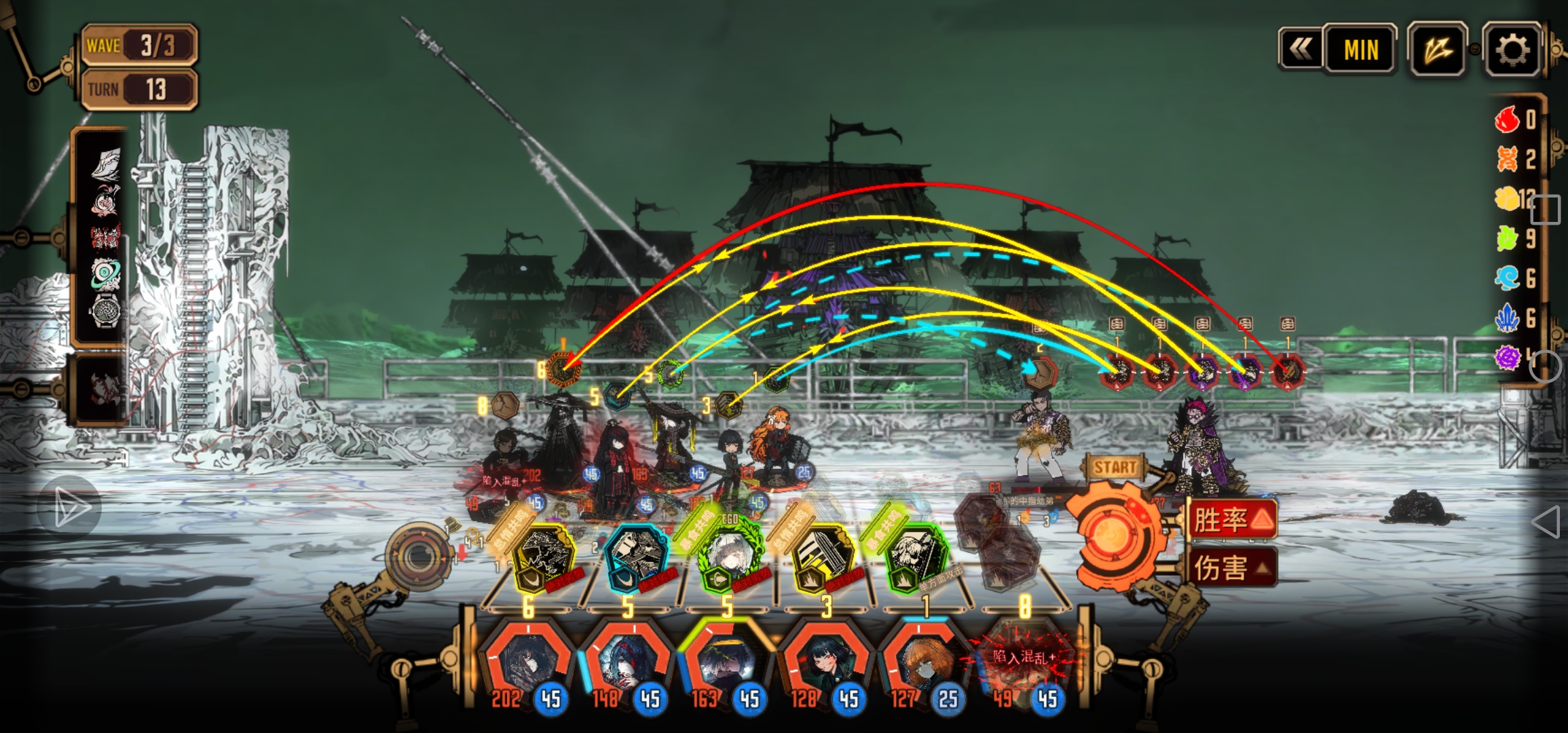 最痛苦的一集_图1