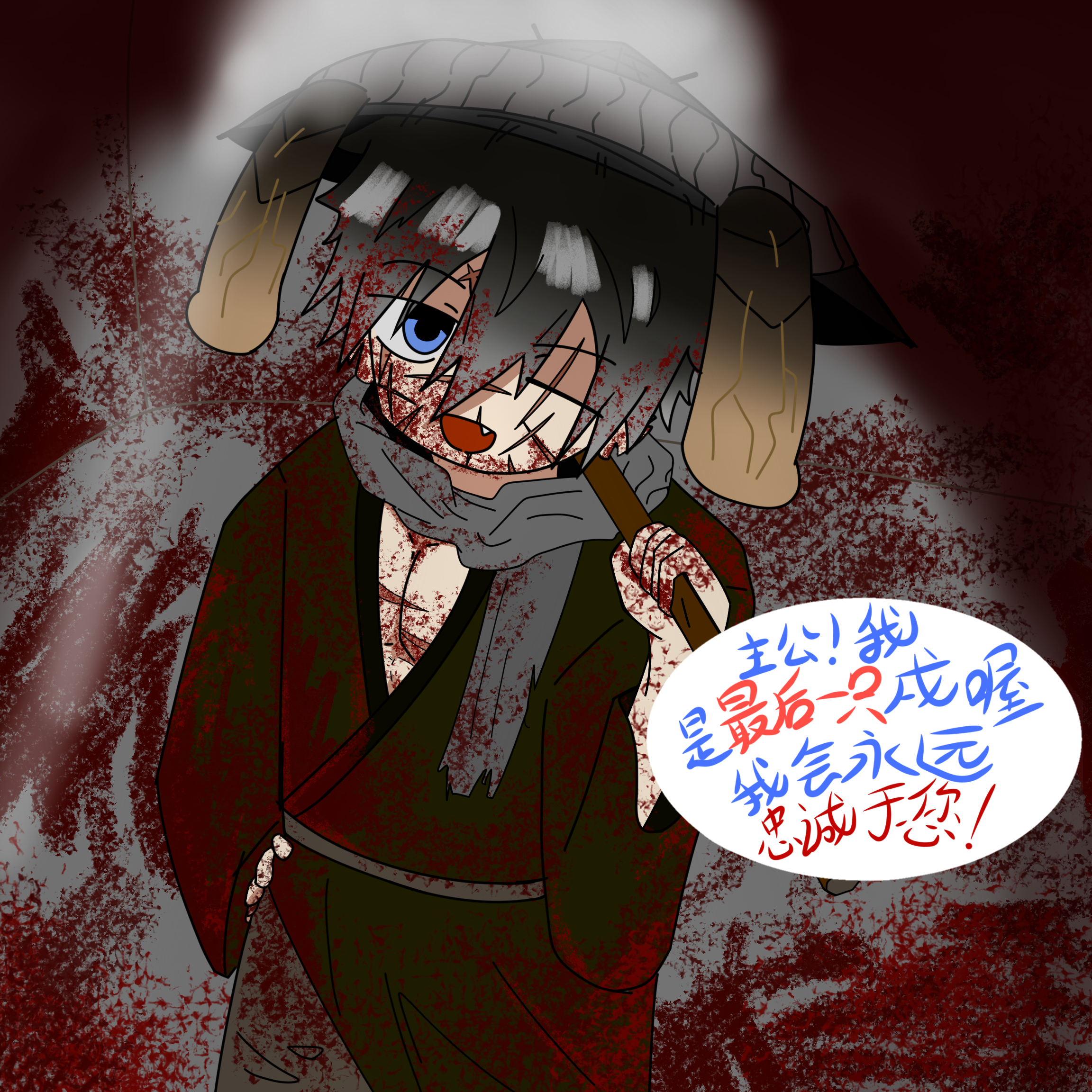 【雷歉 贾丘梦男】只有一只黑兽戌_图3