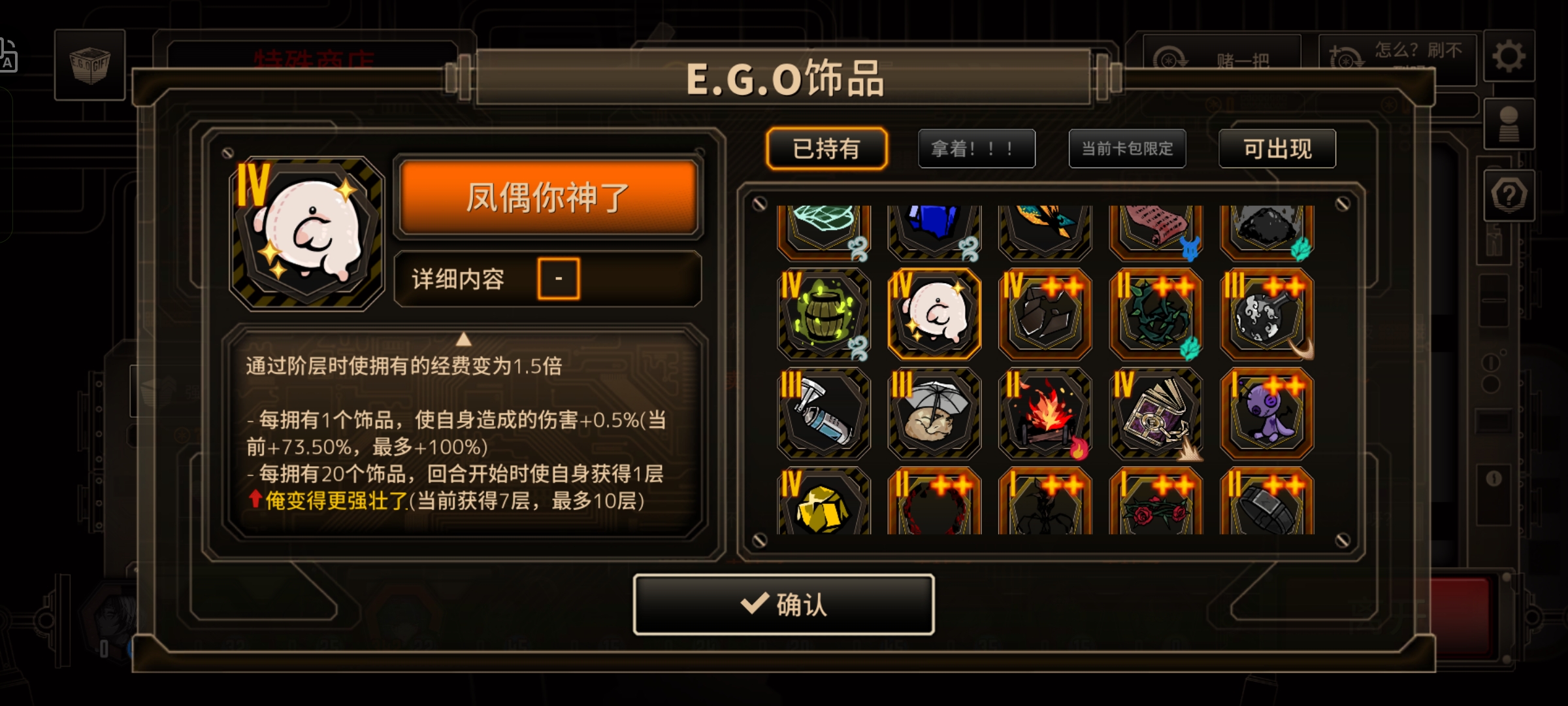 请输入文本，爽飞了好吧。满制约五良液，最爽的一次伪单通。_图3