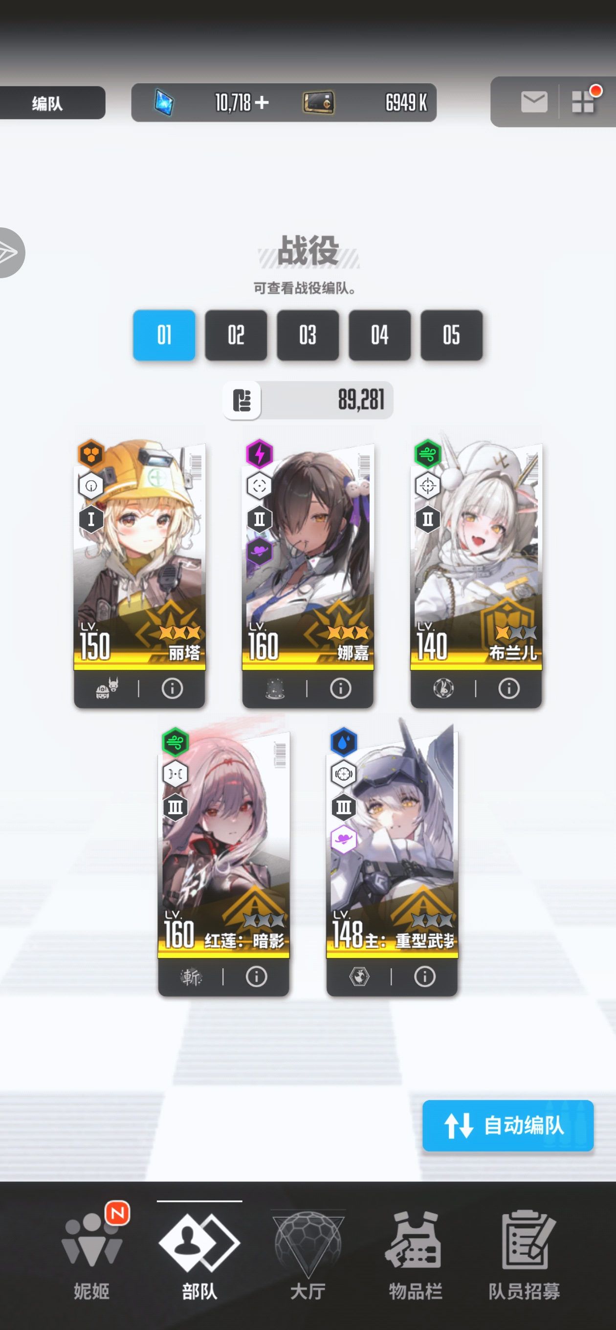 新手配对求助_图1