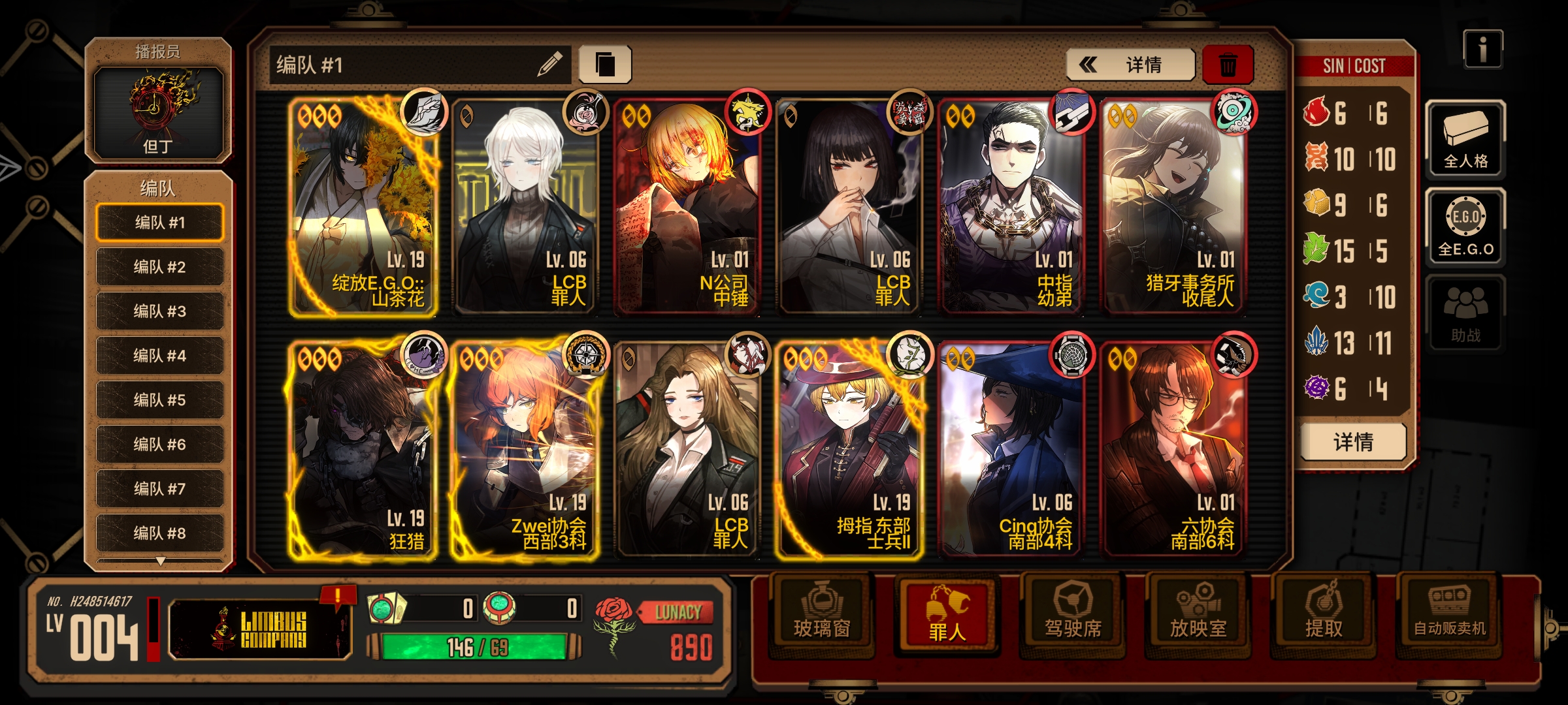 大佬们，这个号可以玩吗？不想再刷了_图1