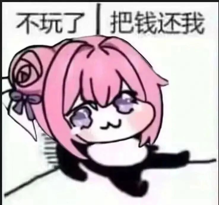 100万！我没有钱而且还这么强我玩么什么？_图3