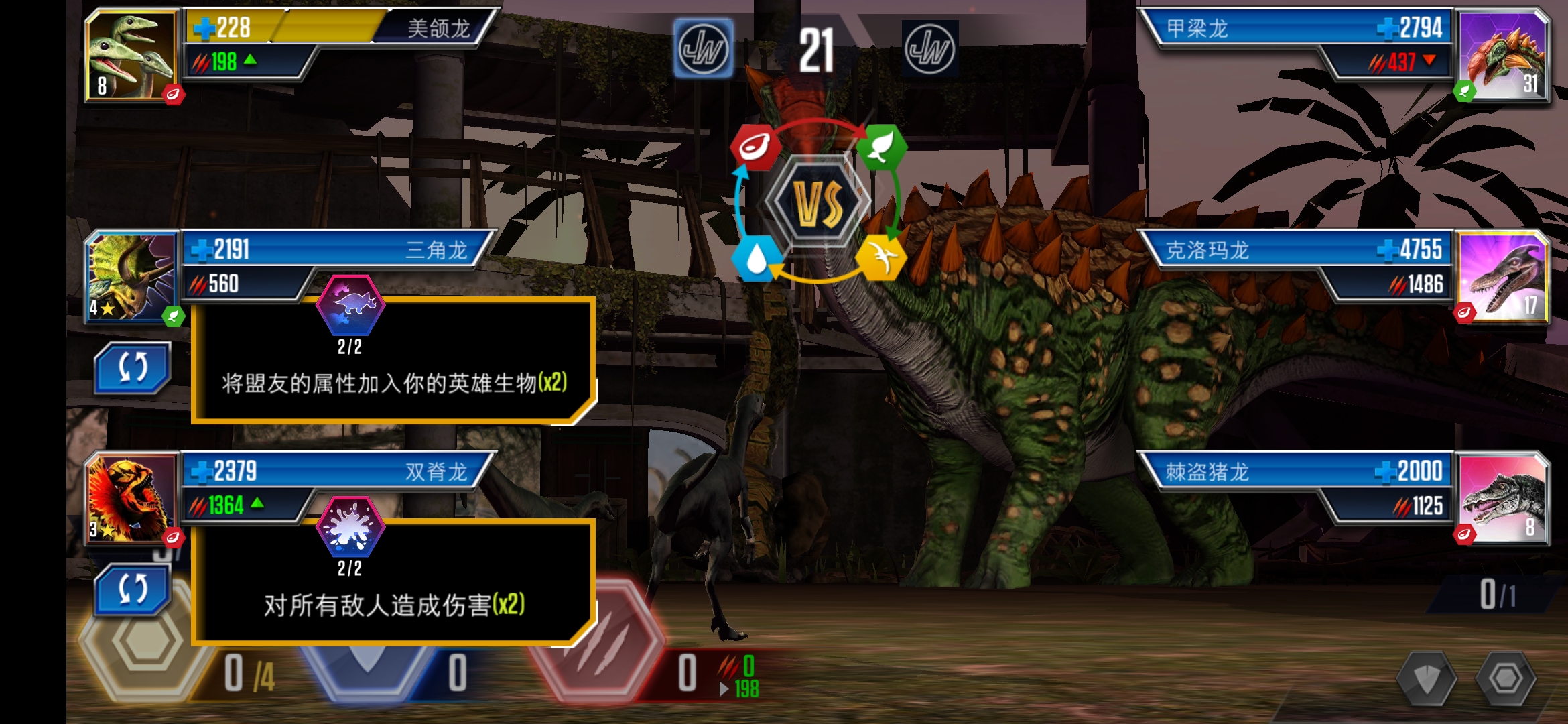 666撸爹看我出好东西红温了_图3