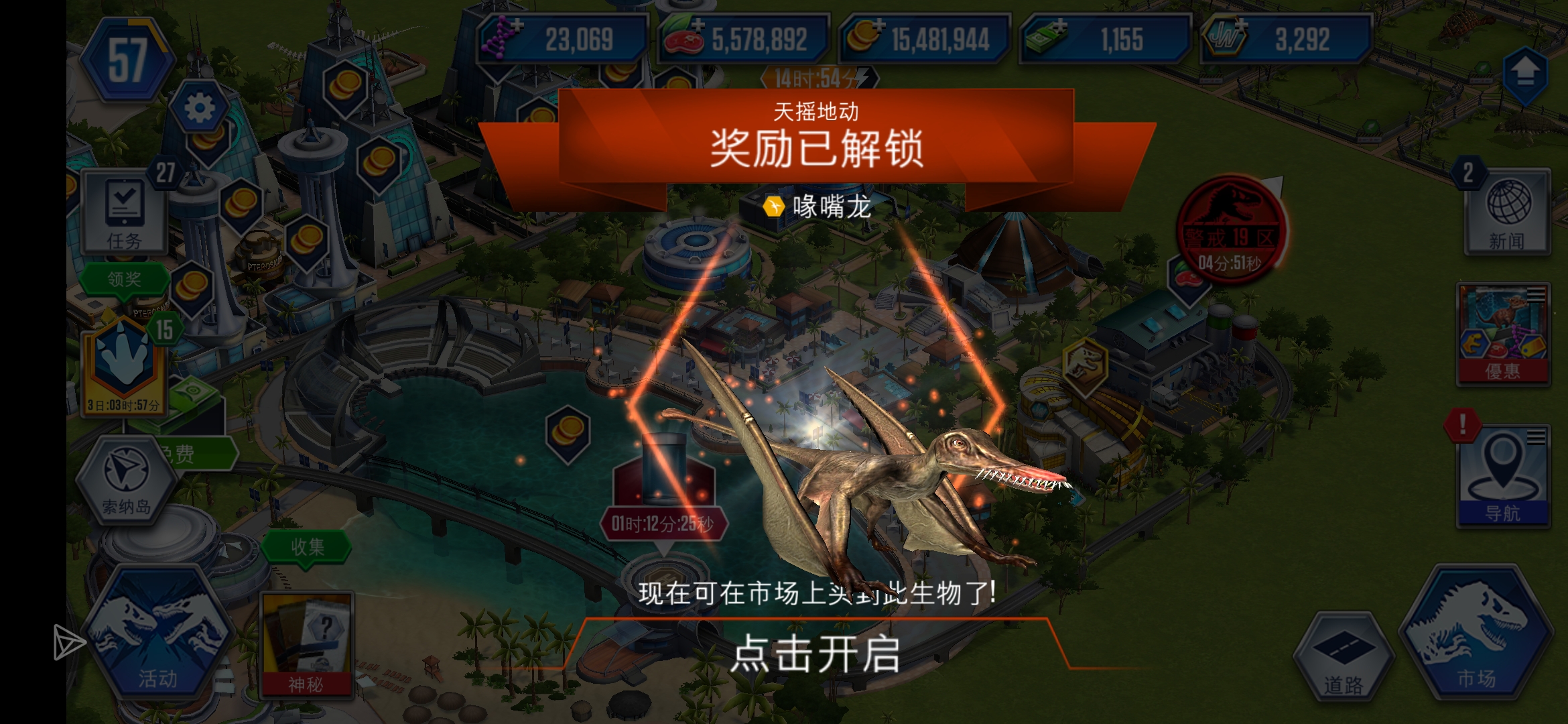 二次拿下！_图1