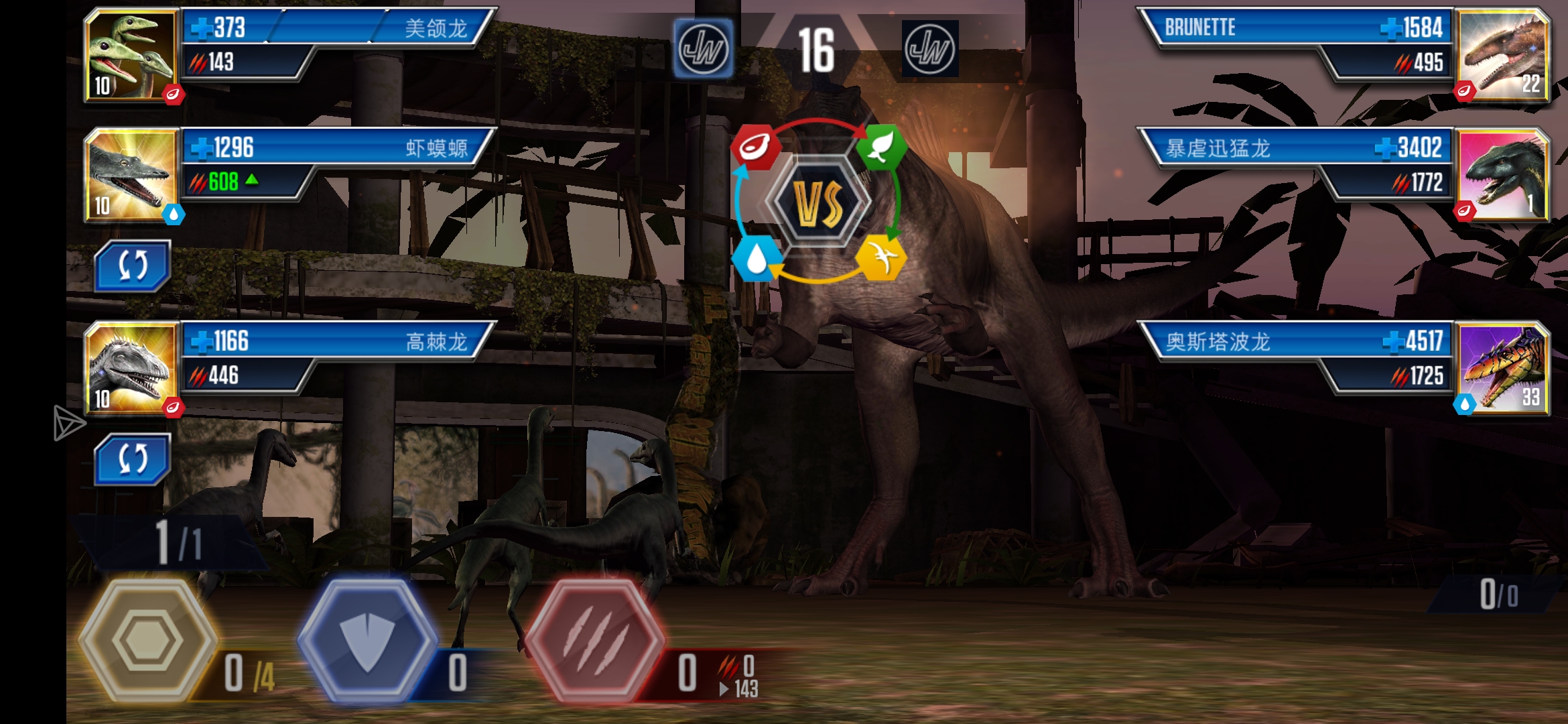 666被资本做局了_图3