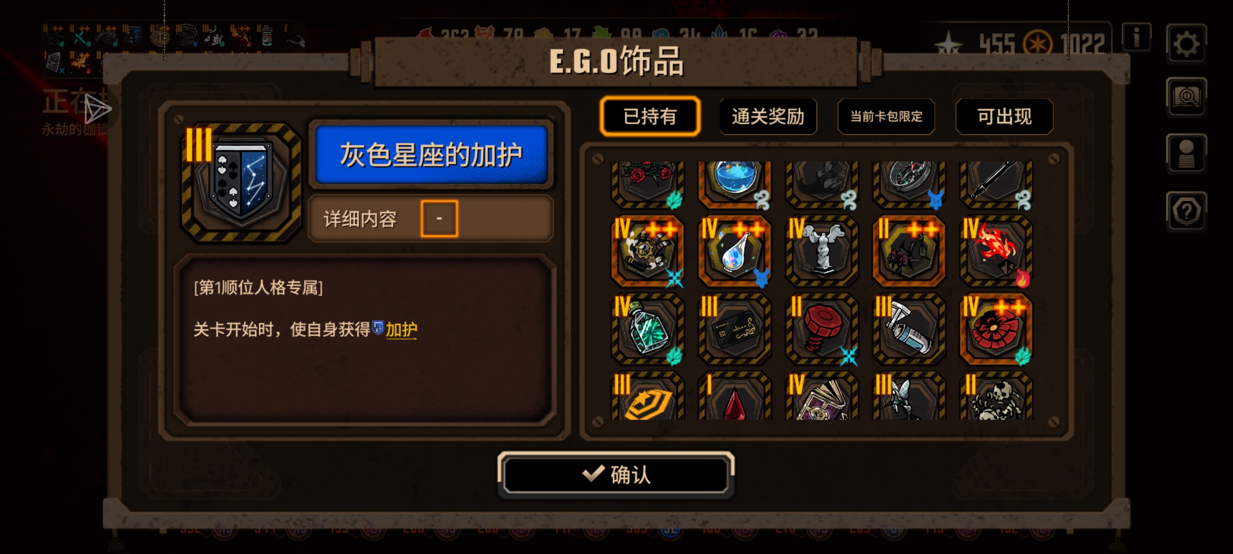 有大佬能救一下吗？鸡夫单通被14层满制约里恩打绝望了。中指和拇指隐藏都拿😭_图3