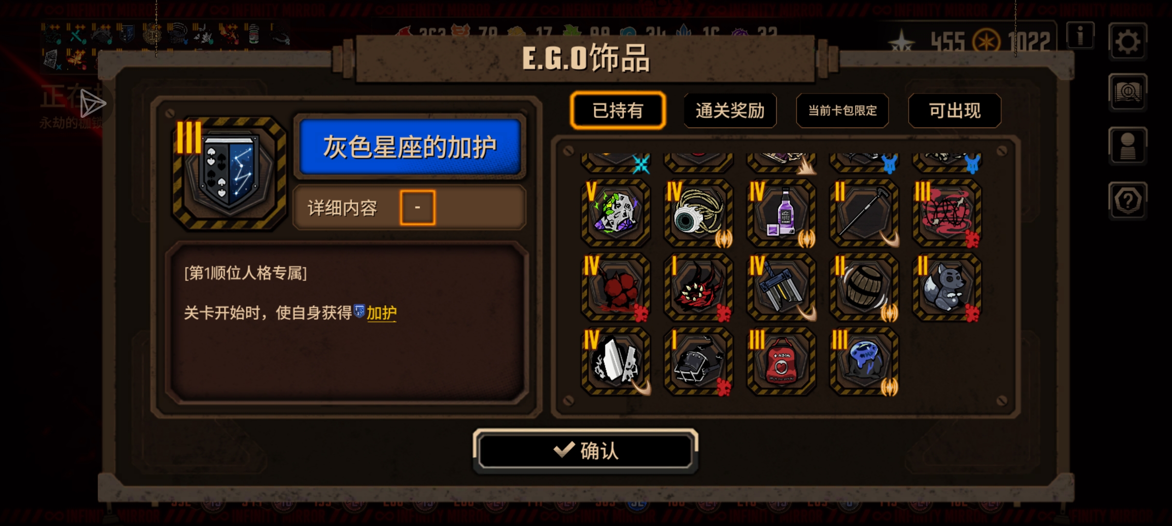 有大佬能救一下吗？鸡夫单通被14层满制约里恩打绝望了。中指和拇指隐藏都拿😭_图3