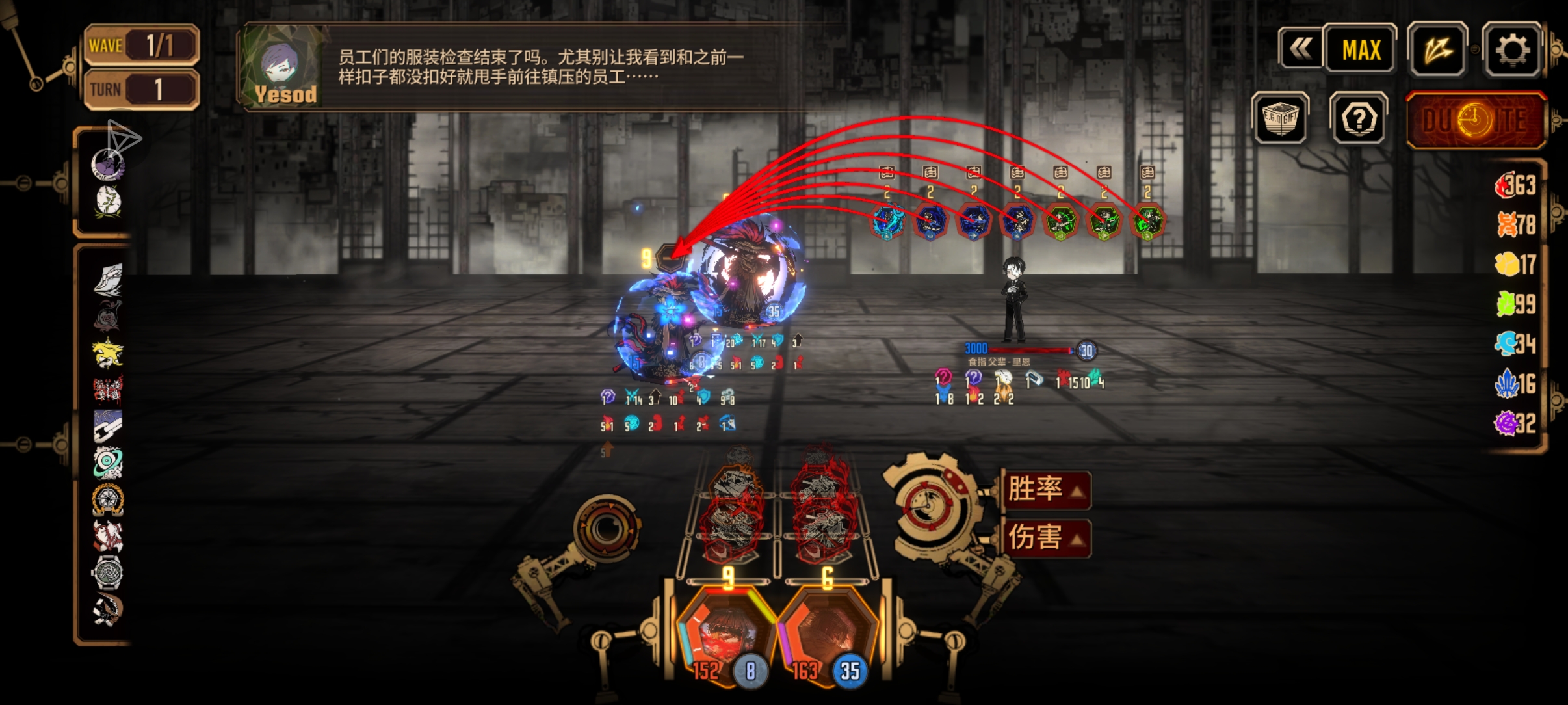 有大佬能救一下吗？鸡夫单通被14层满制约里恩打绝望了。中指和拇指隐藏都拿😭_图3