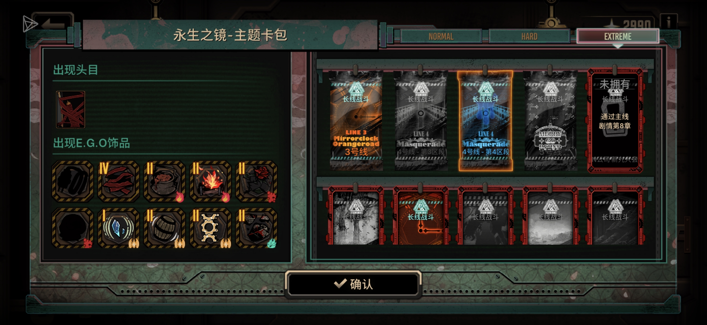 小登首次挑战平行叠加困牢！_图2