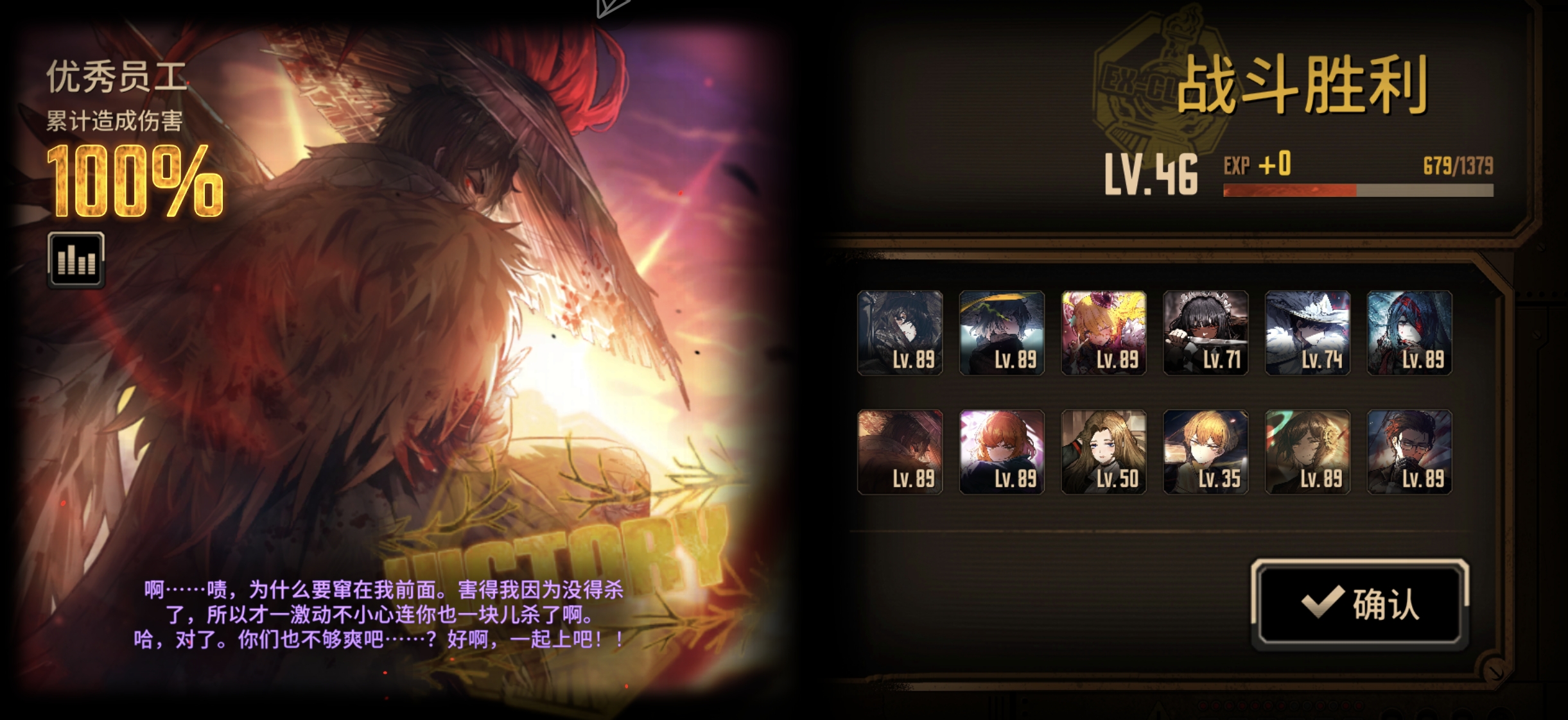 鸡丝克里夫全制约蛋筒，初始ego双隐藏_图3