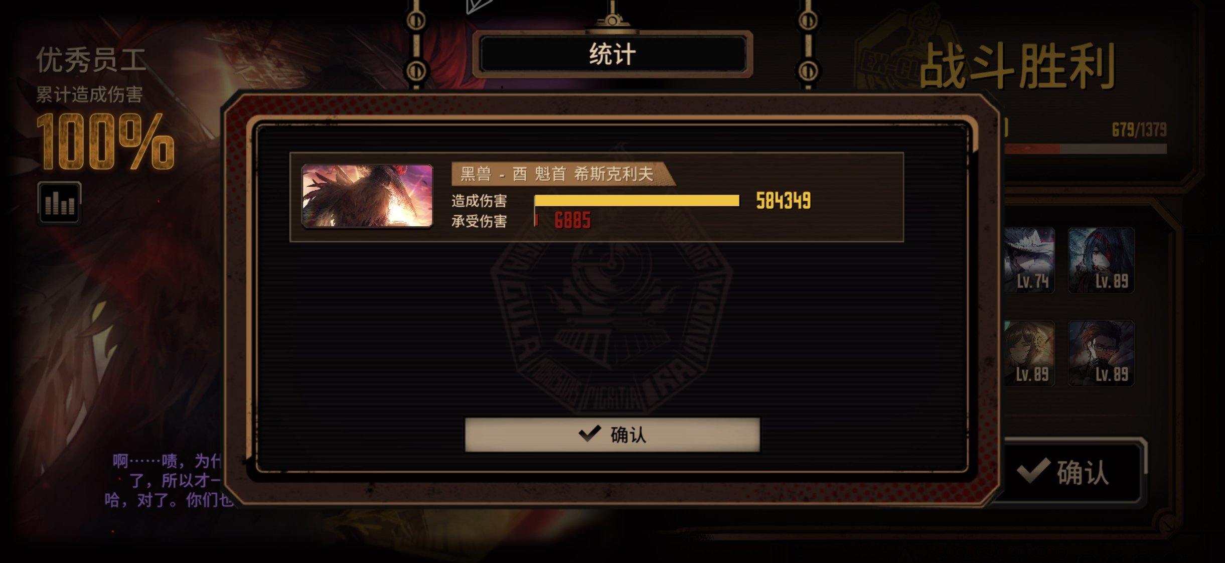 鸡丝克里夫全制约蛋筒，初始ego双隐藏_图3