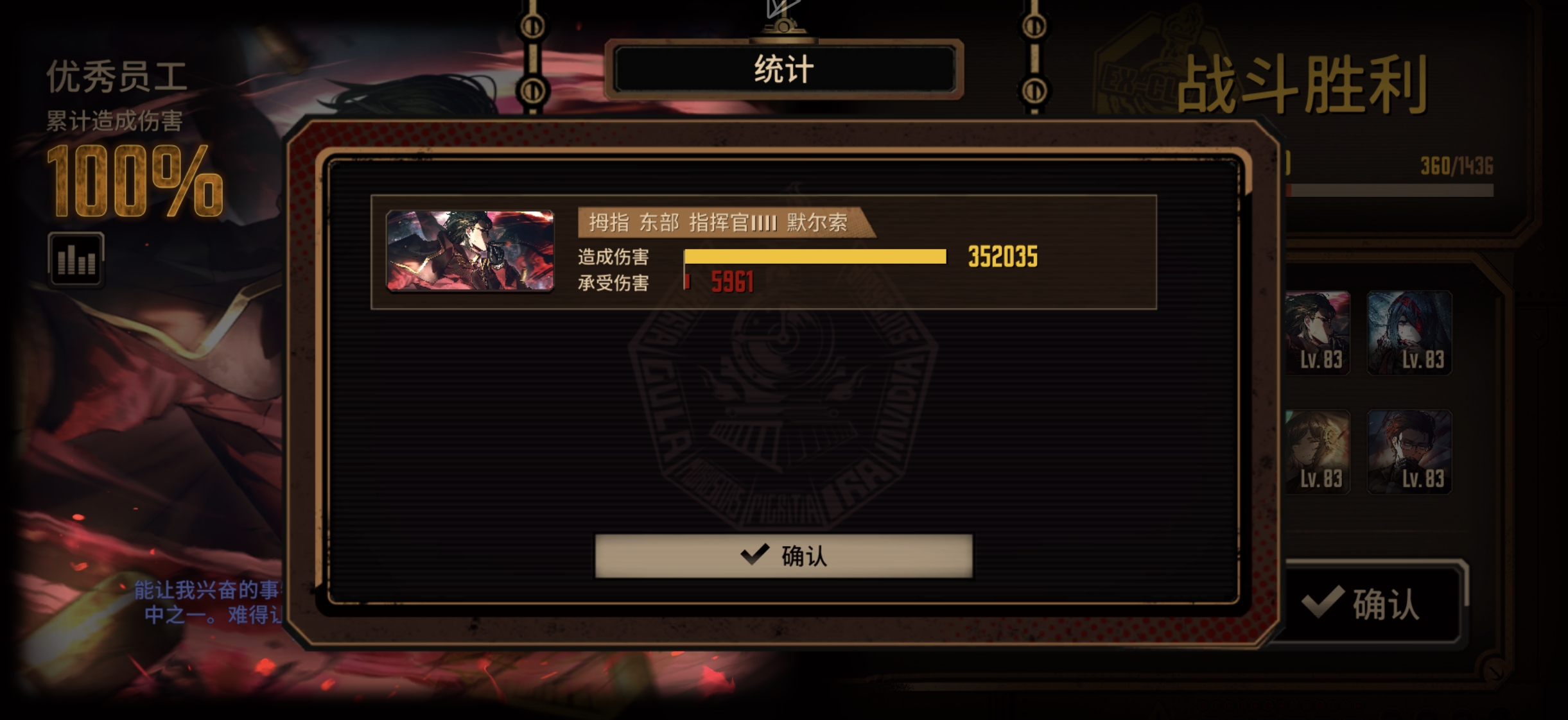 雷横默三破大运蛋筒满制约十五牢，血压拉满局_图1