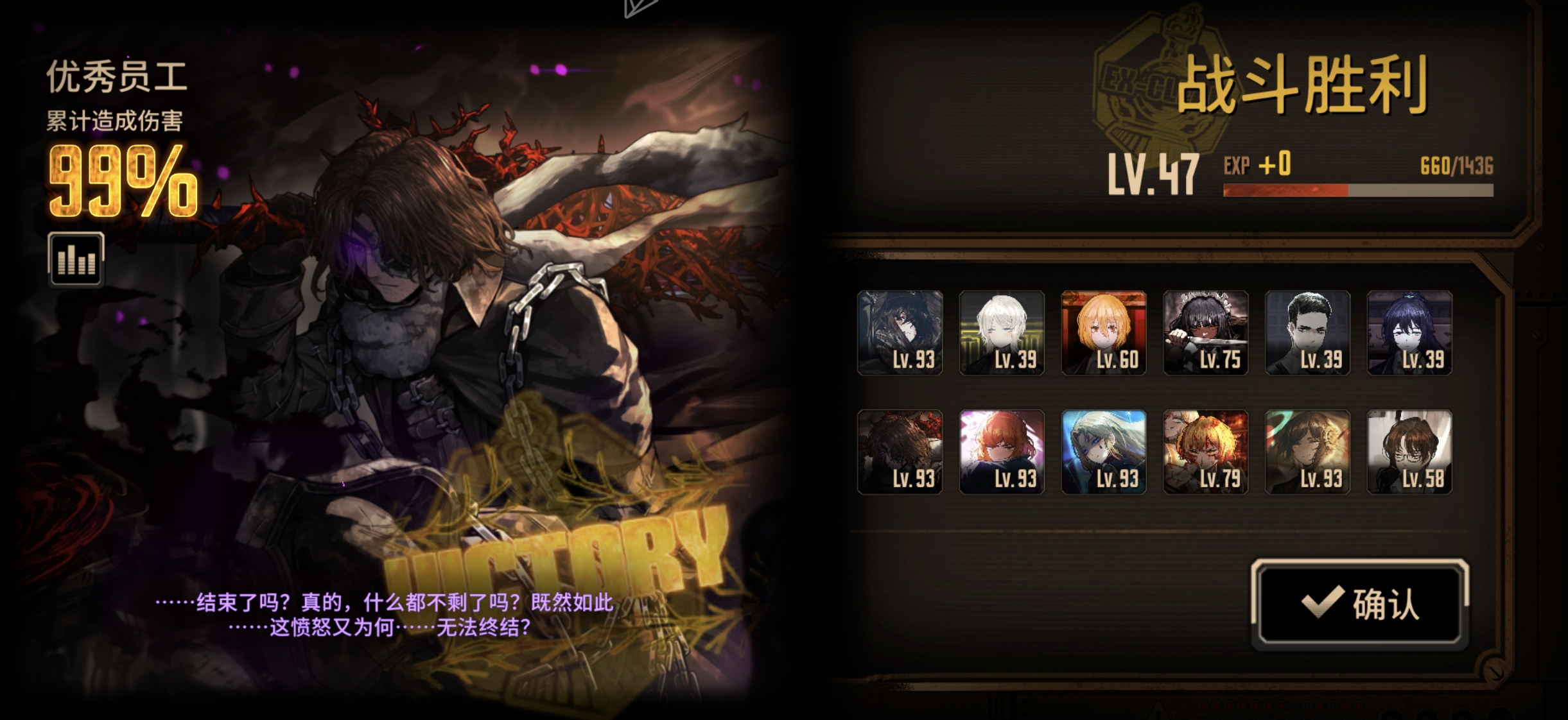 每日一蛋筒之狼夫篇_图2