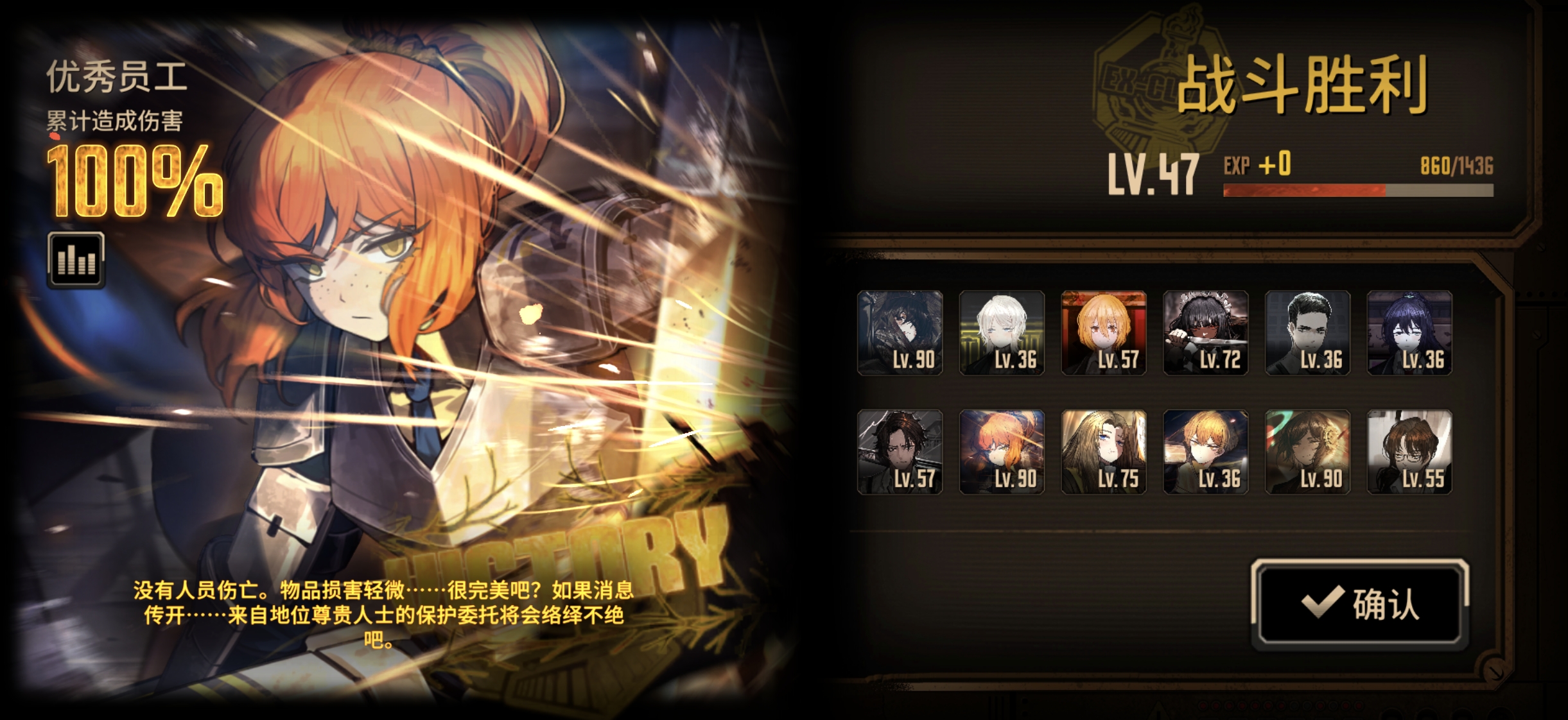 每日一蛋筒之老旧门西格玛_图2