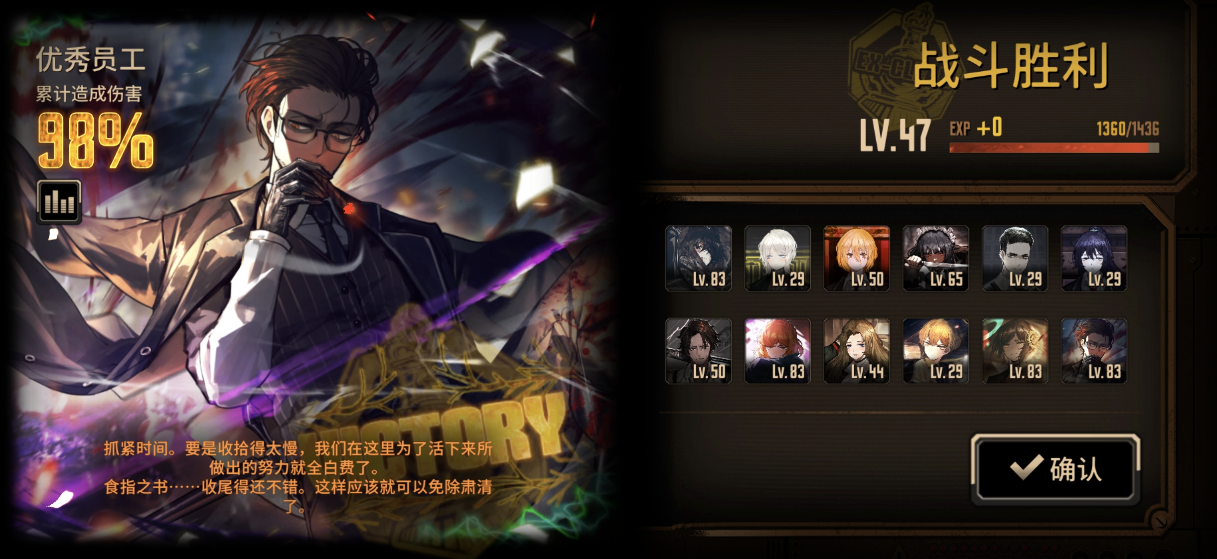 每日一蛋筒之艾兰虫_图3