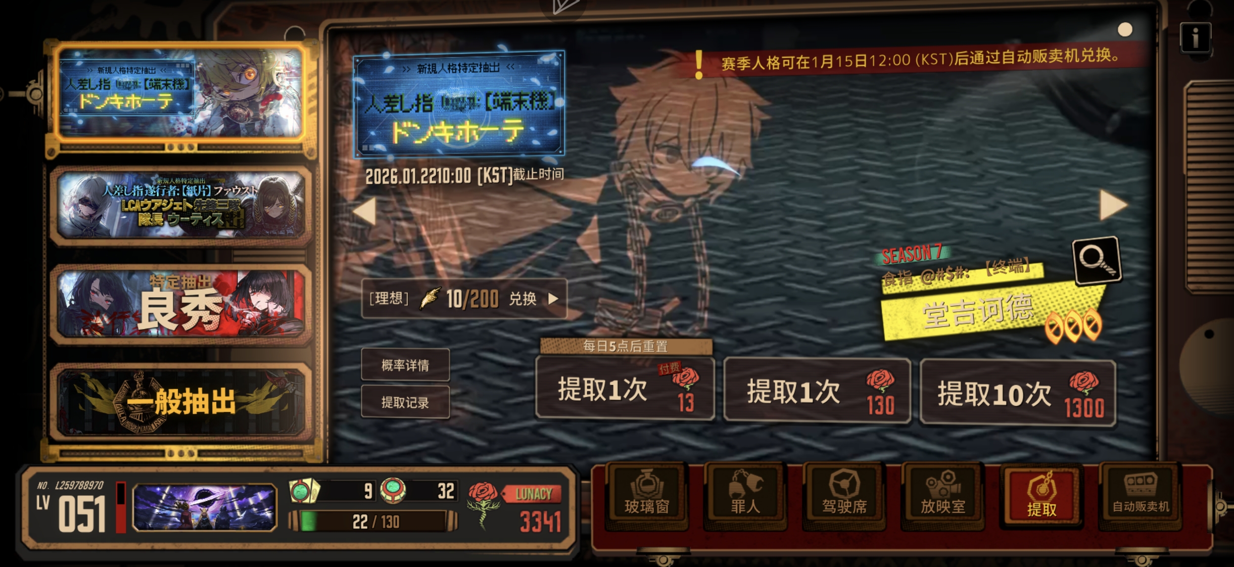 致……指令：抽取食指小唐_图2