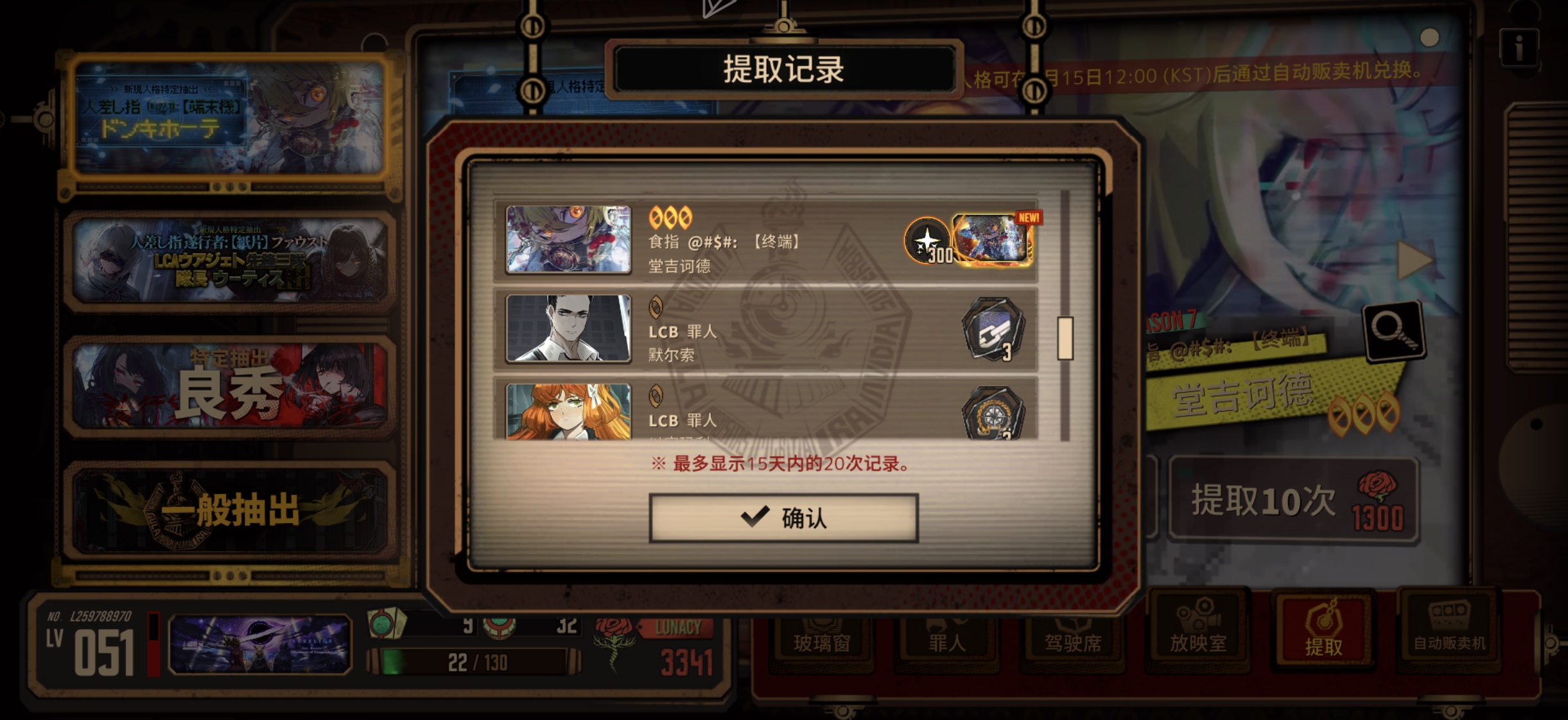 致……指令：抽取食指小唐_图2