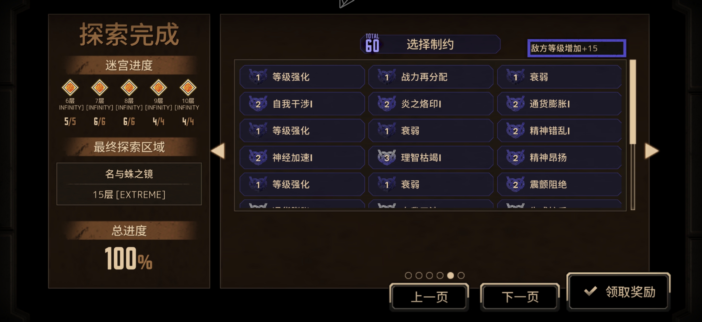 这便是大师之作，就算变成观众席也必须观赏_图3