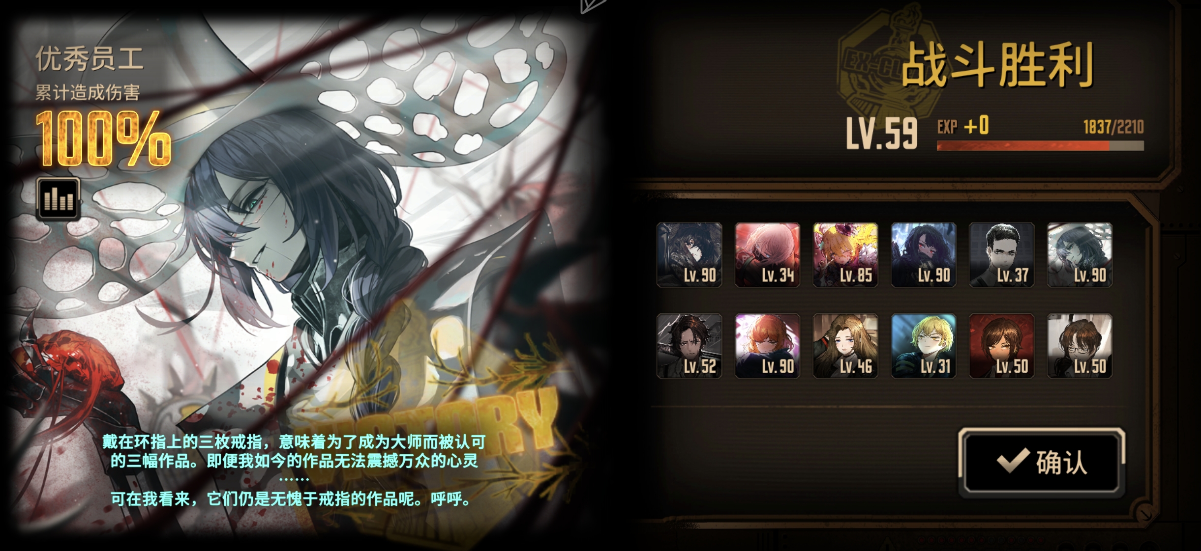 这便是大师之作，就算变成观众席也必须观赏_图3