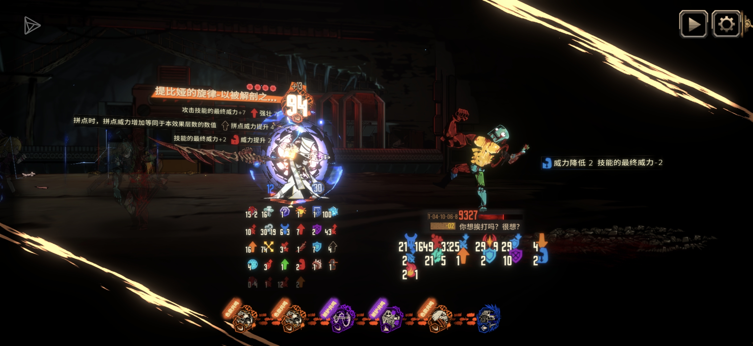 充能队双隐藏，高制约十五牢_图3