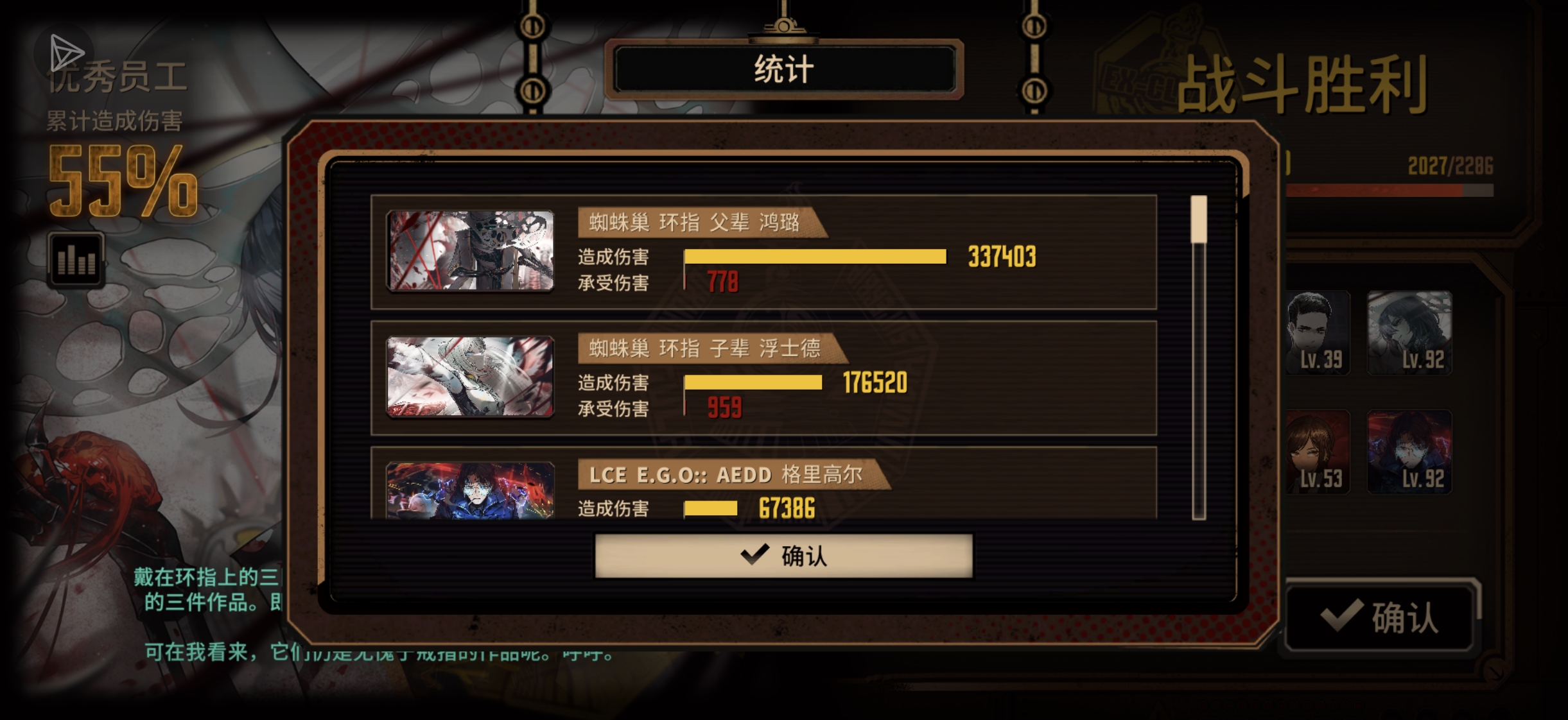 充能队双隐藏，高制约十五牢_图3