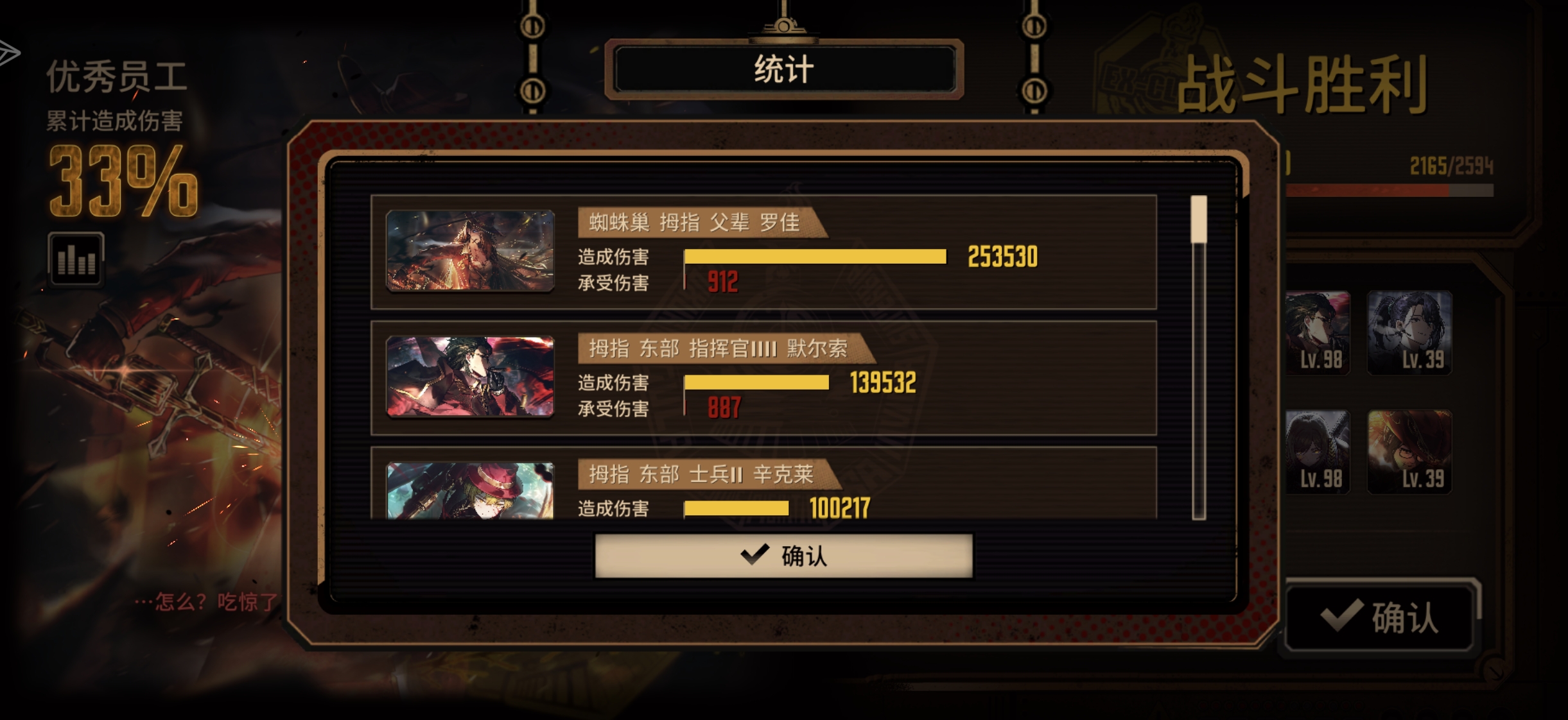 神秘烧震枪队肘击十五牢_图2