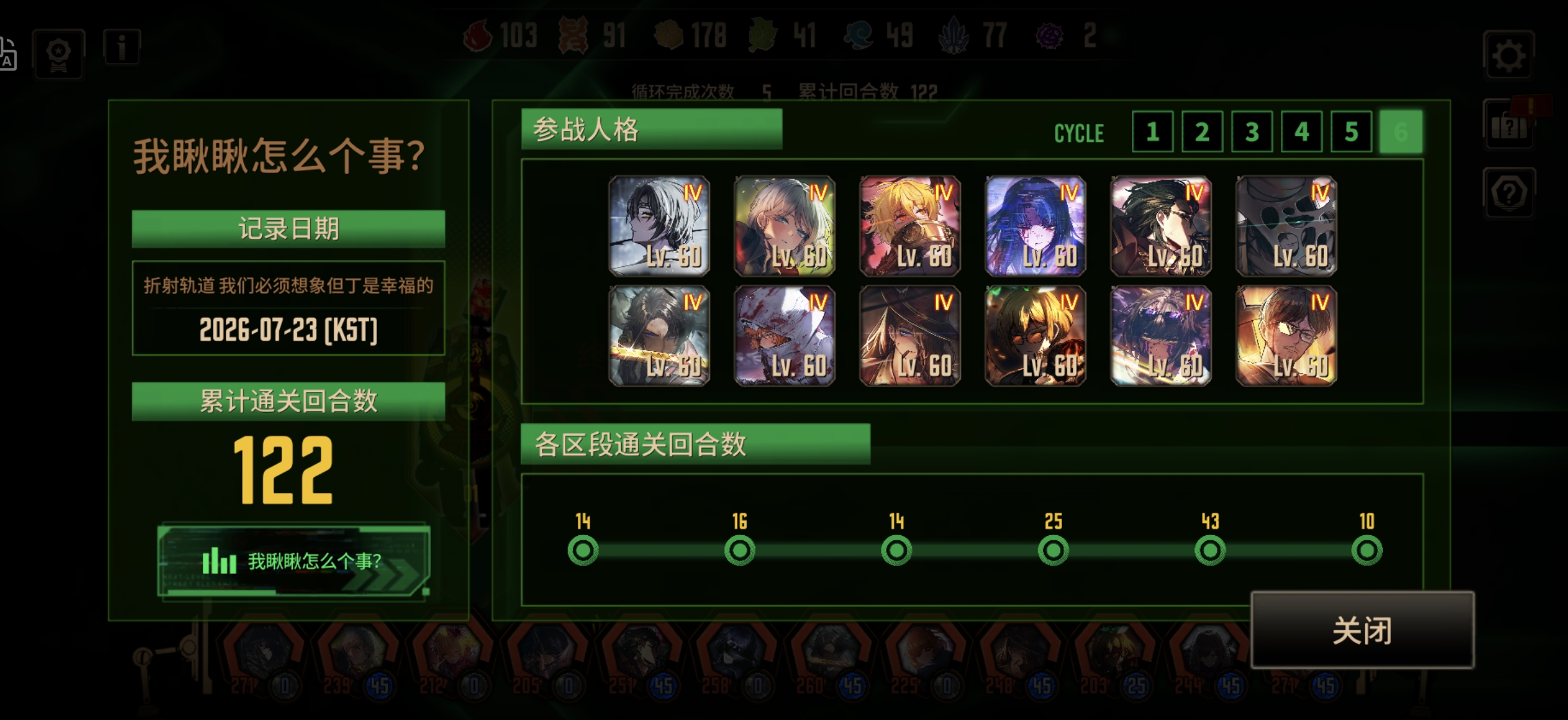 老资历我敬你，2号线没有人类了_图1