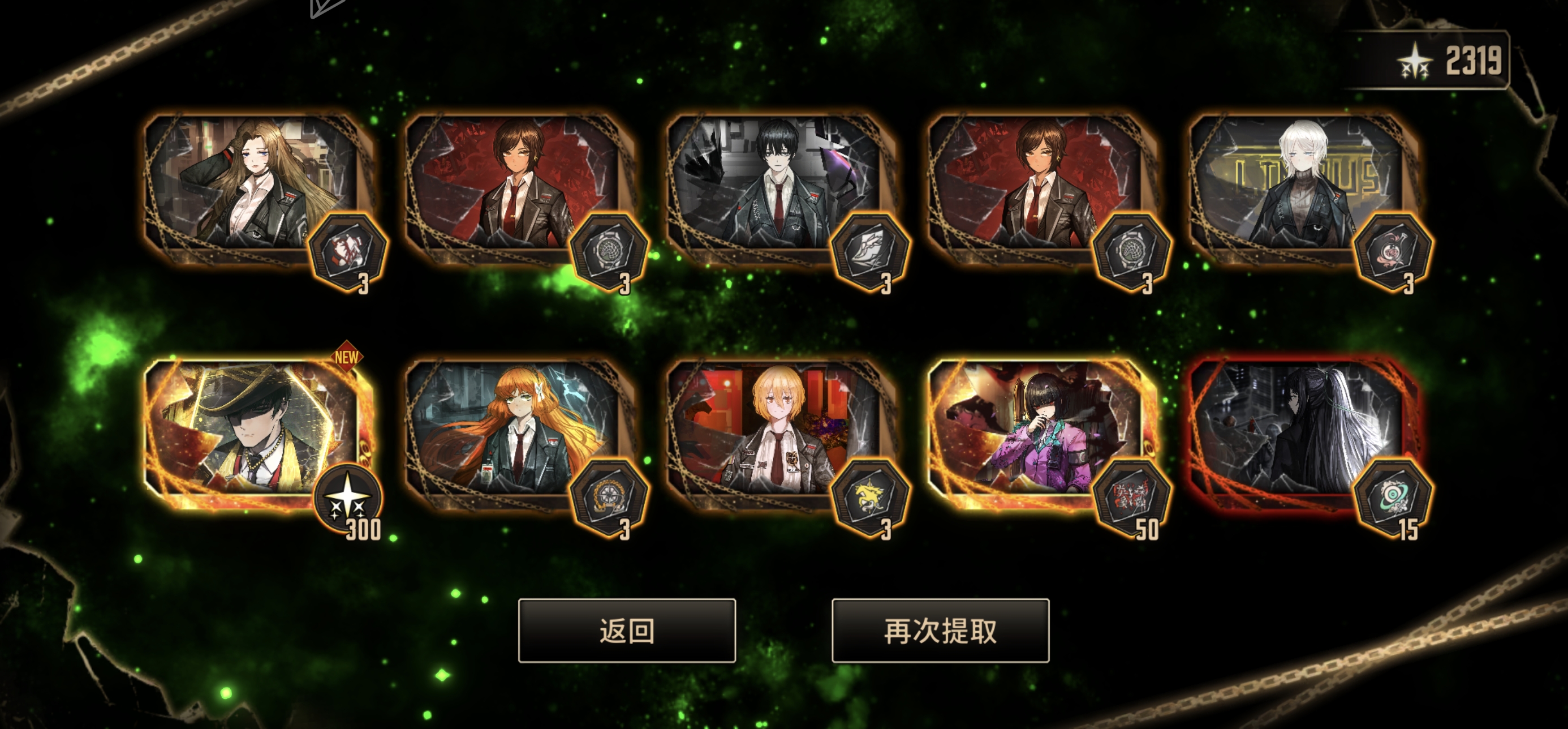 边狱巴士太难了😭_图2