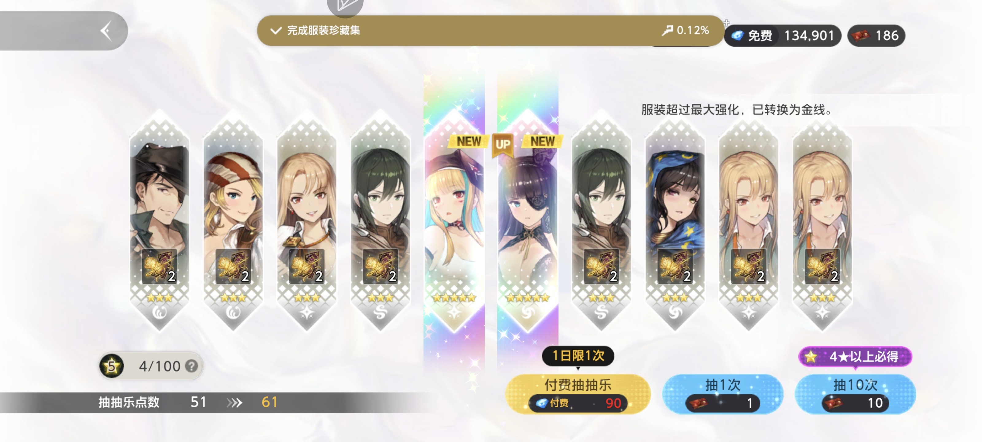 标准概率吧，歪的比较多_图3