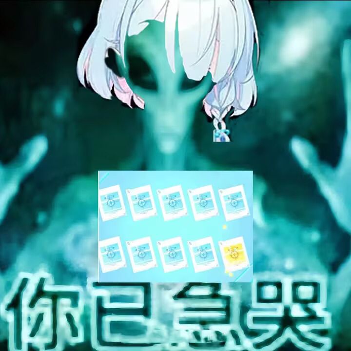 你已急哭。_图1